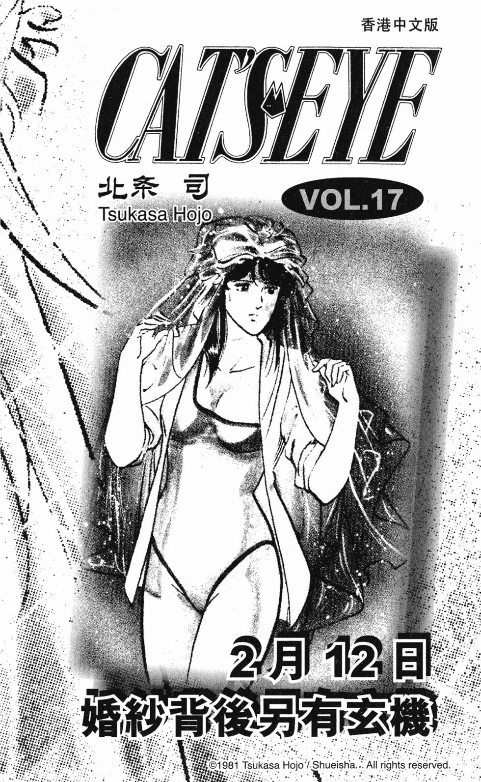 第195页