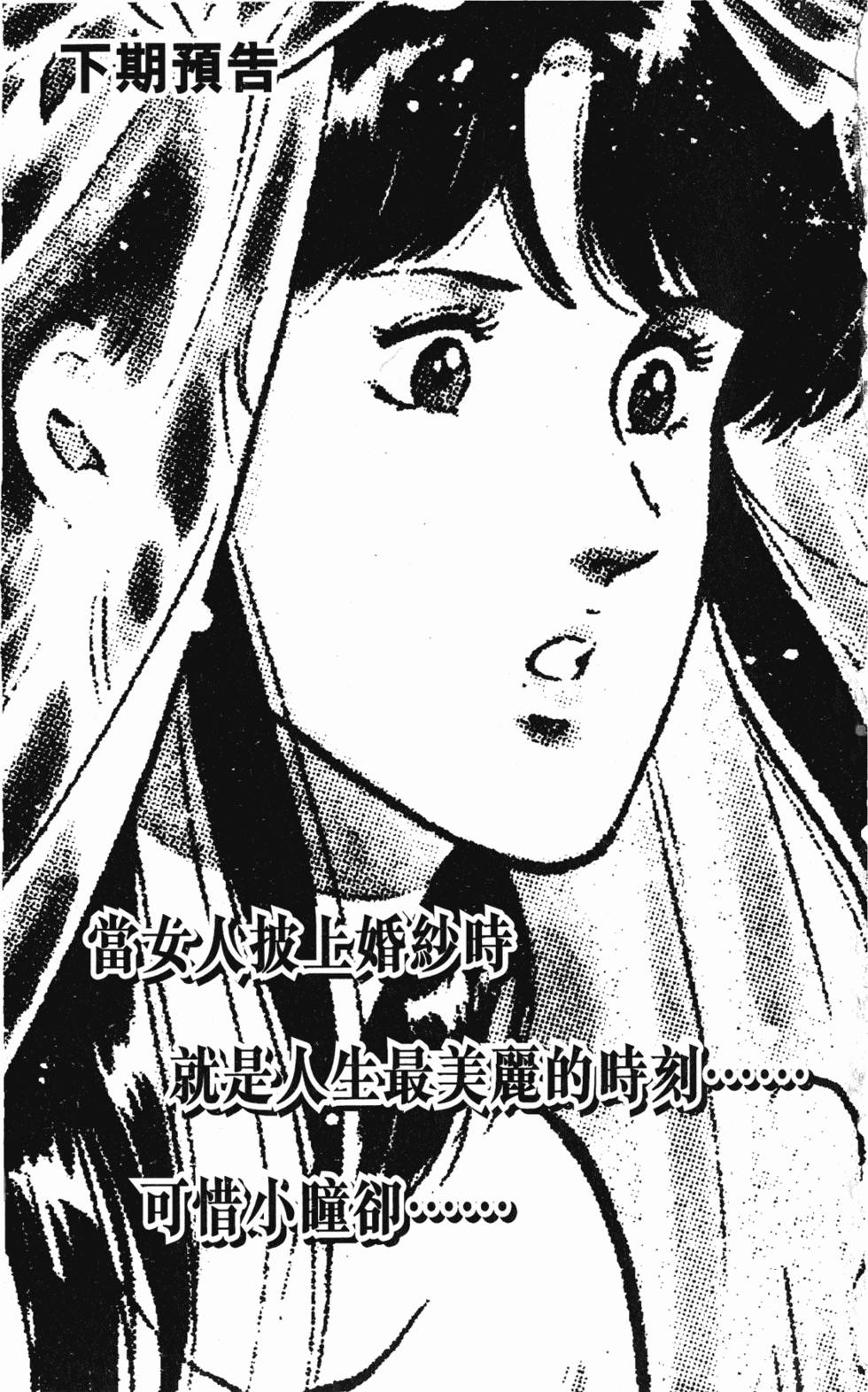 第196页