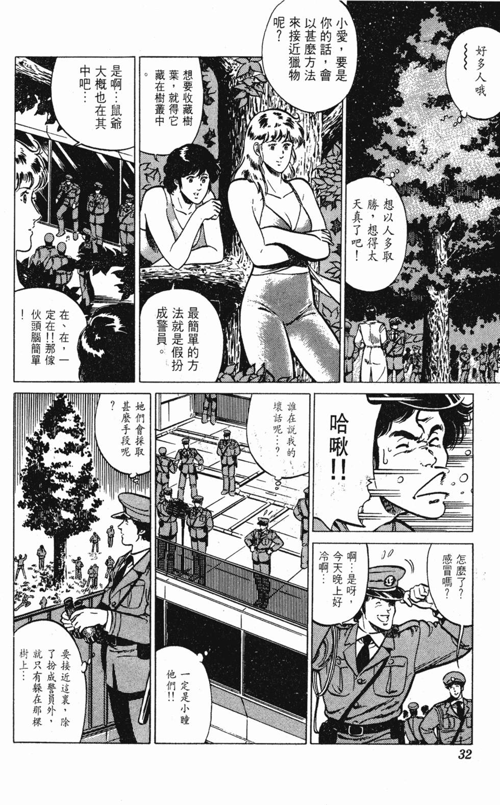 第29页
