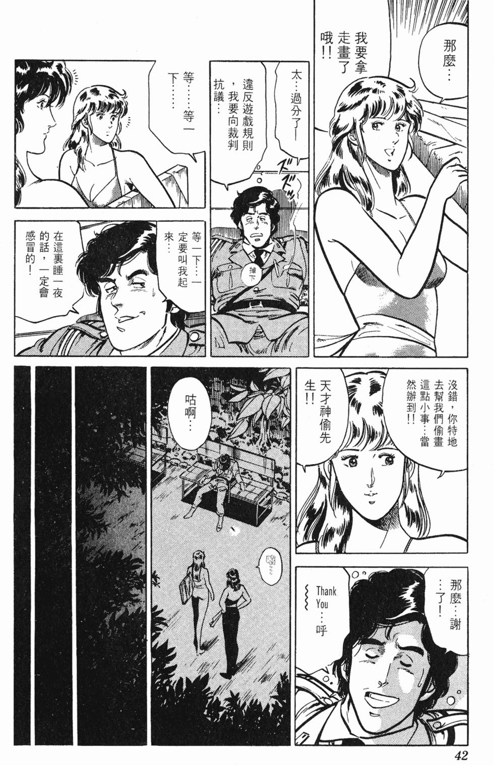 第39页