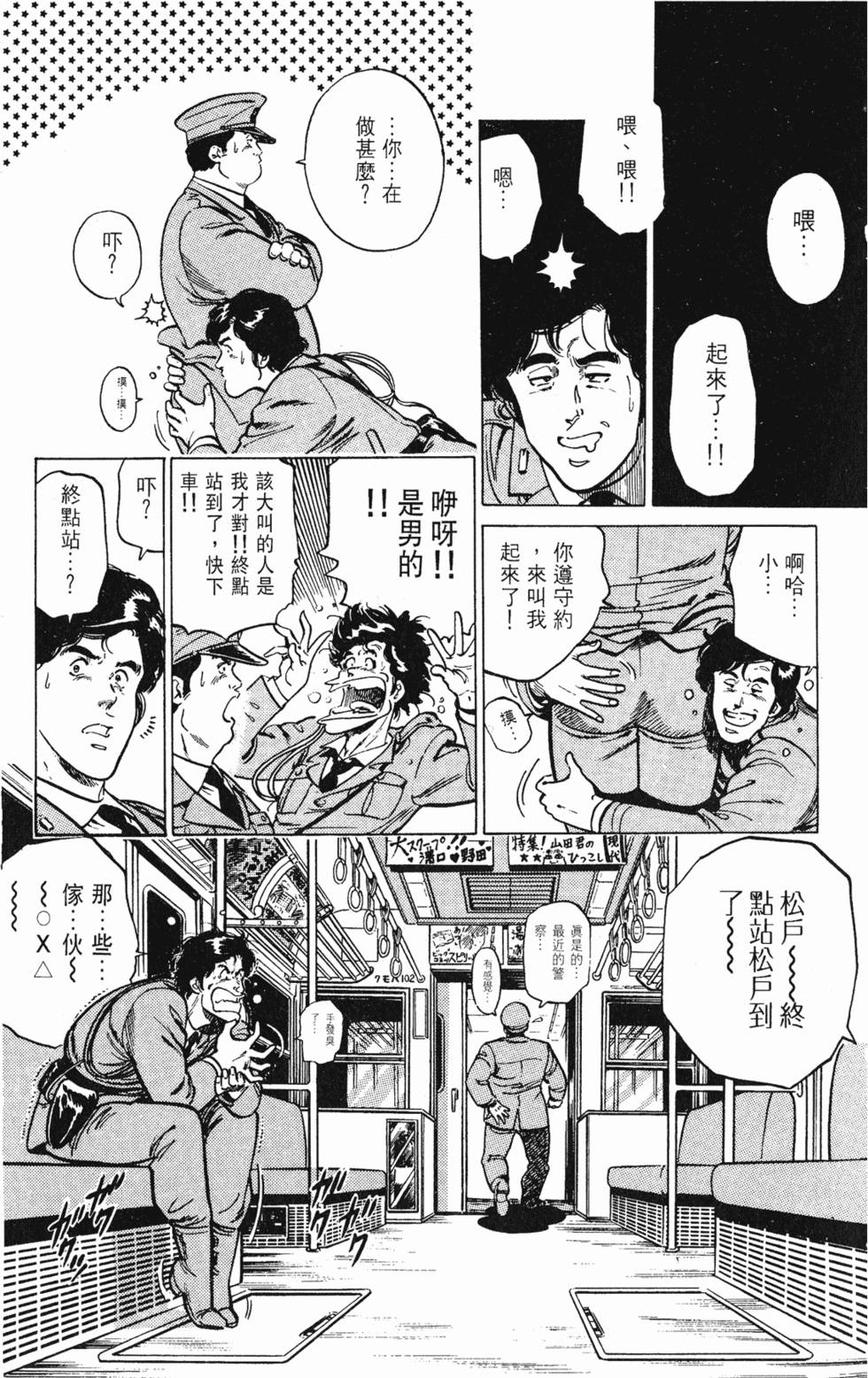 第40页