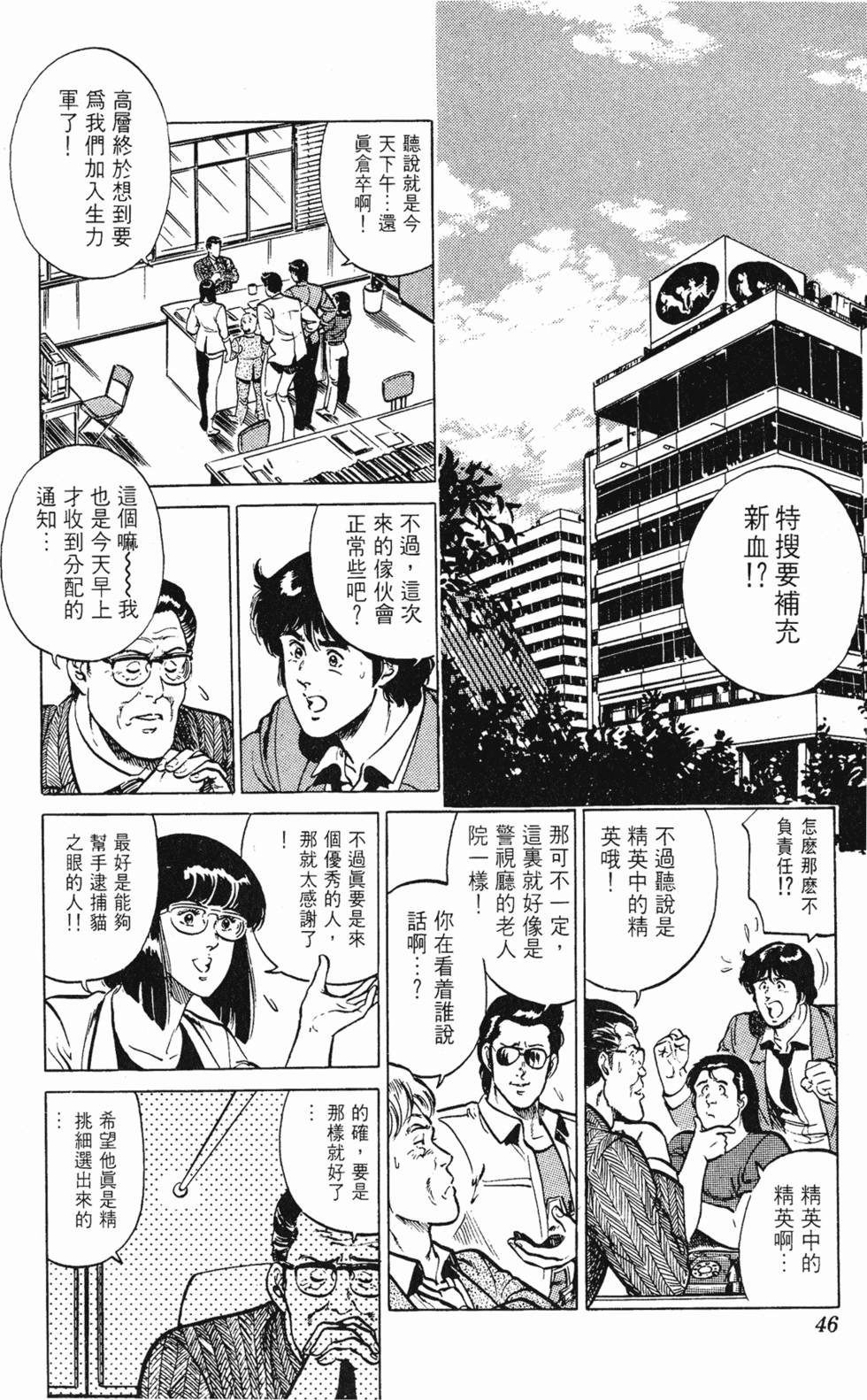 第43页