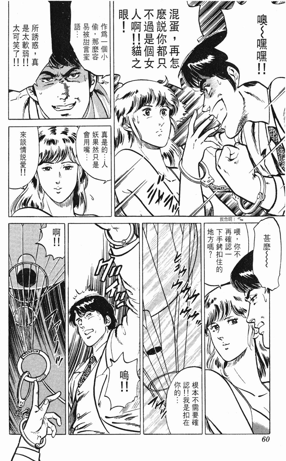 第57页