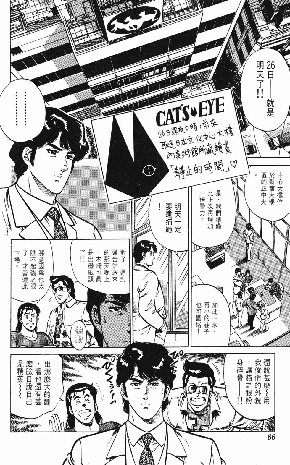 第63页