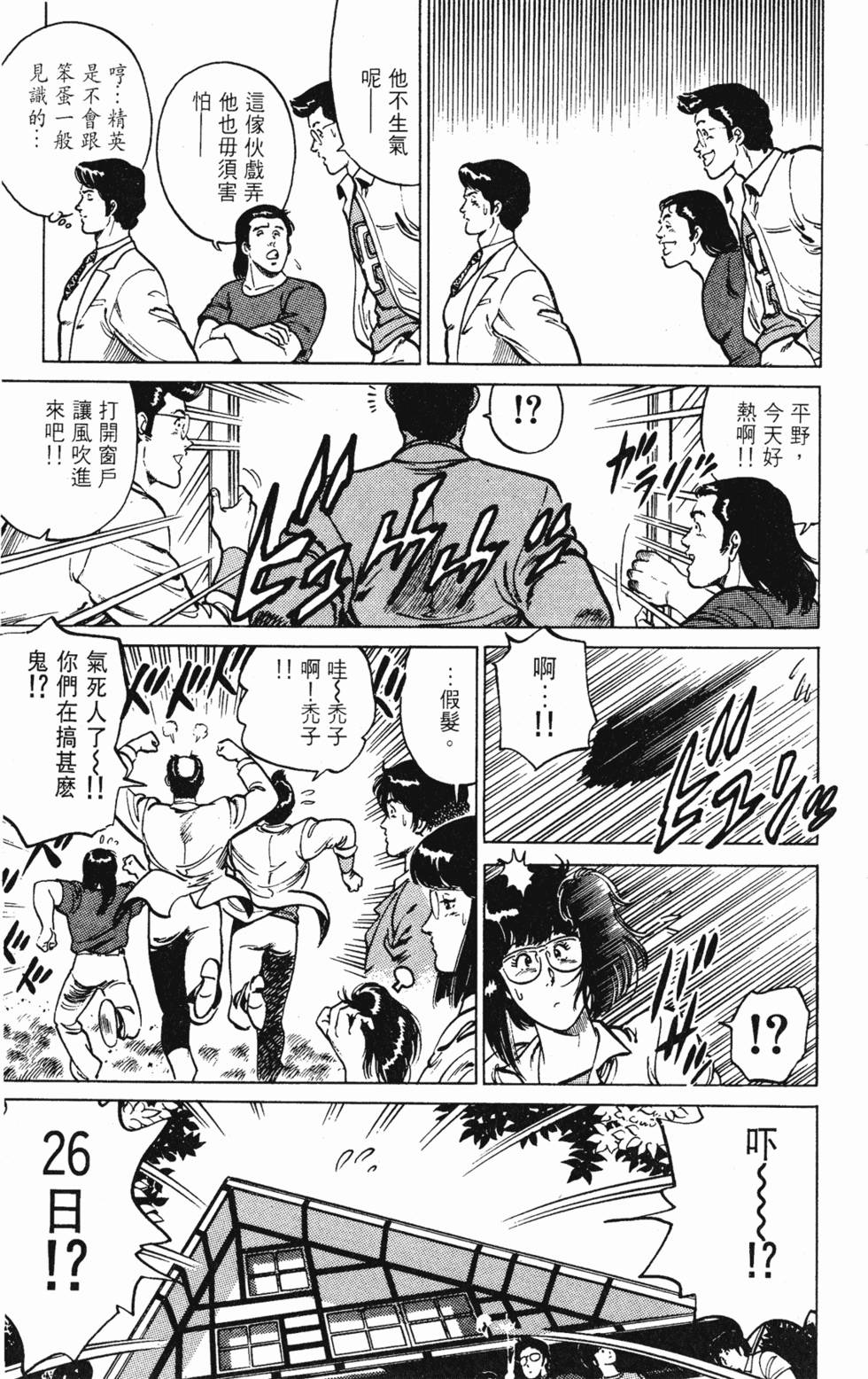 第64页