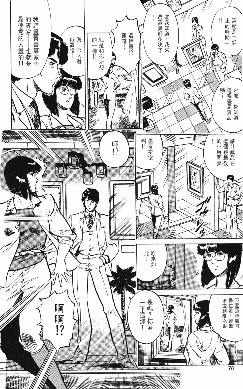 第67页