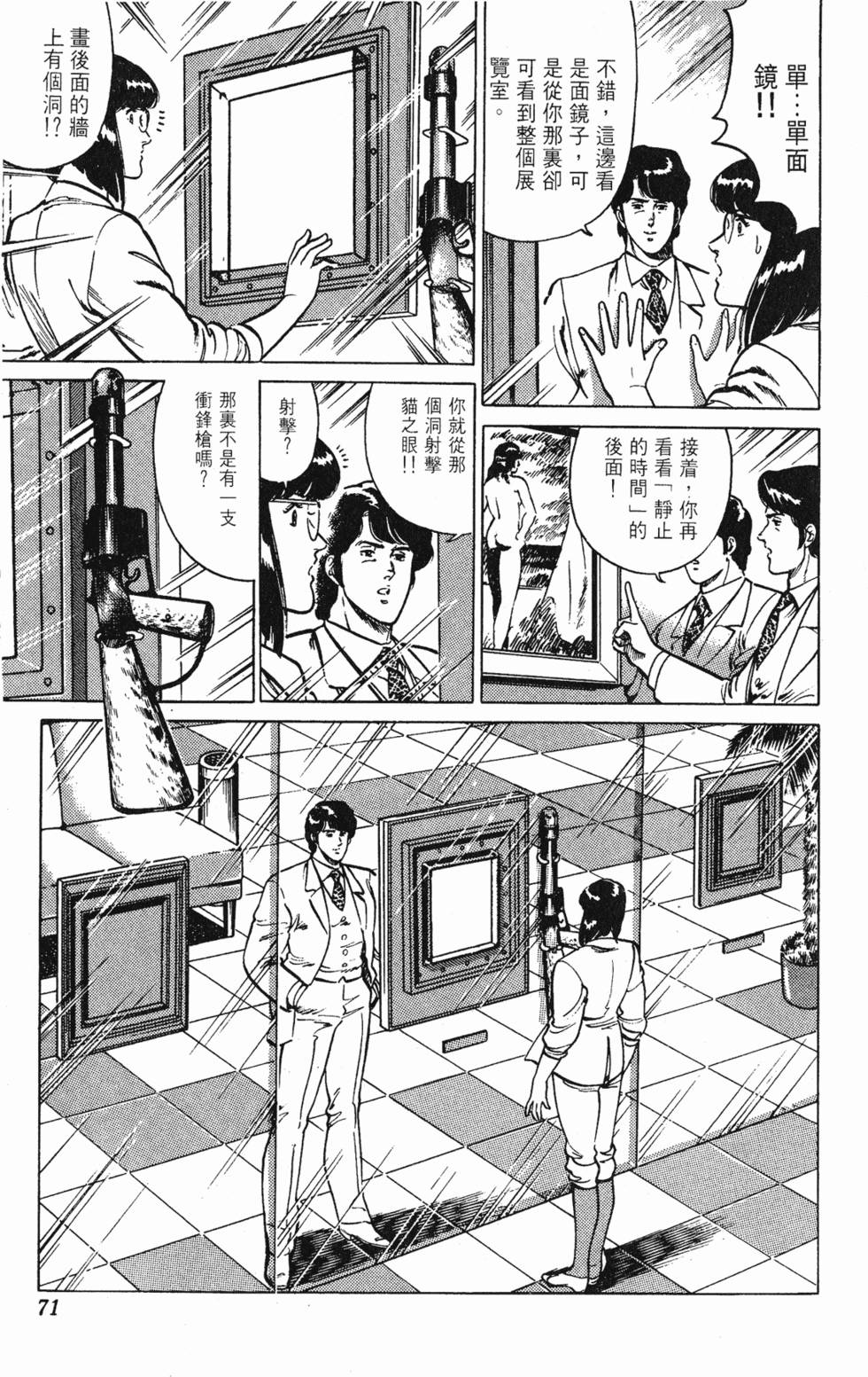 第68页