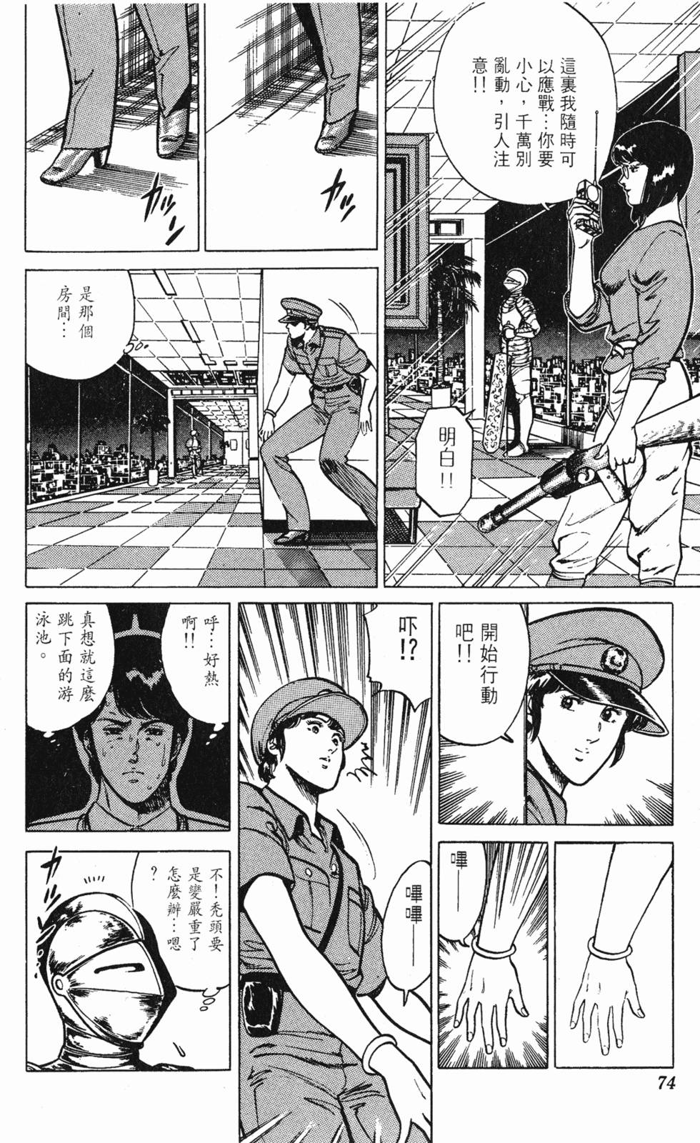 第71页