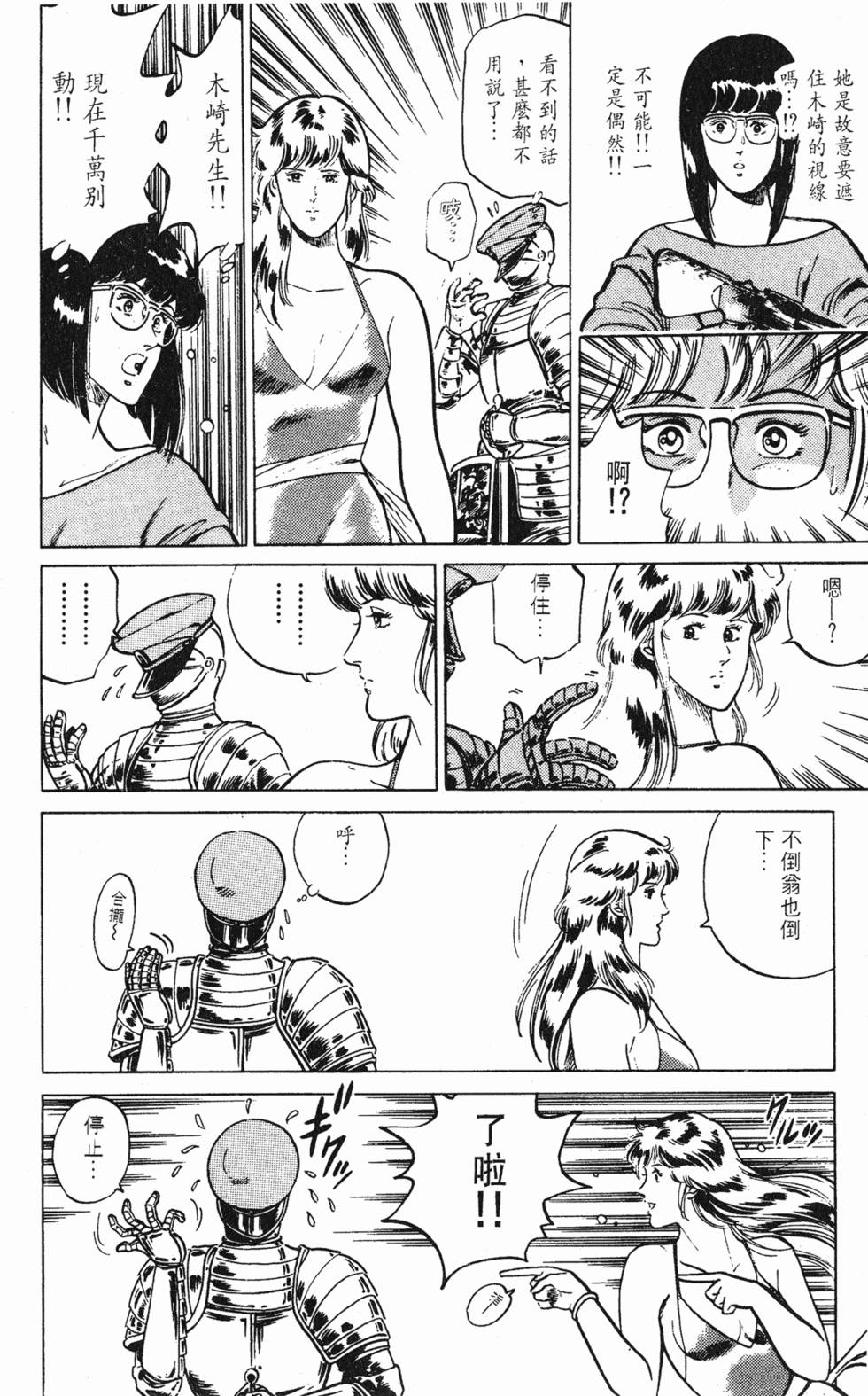 第73页