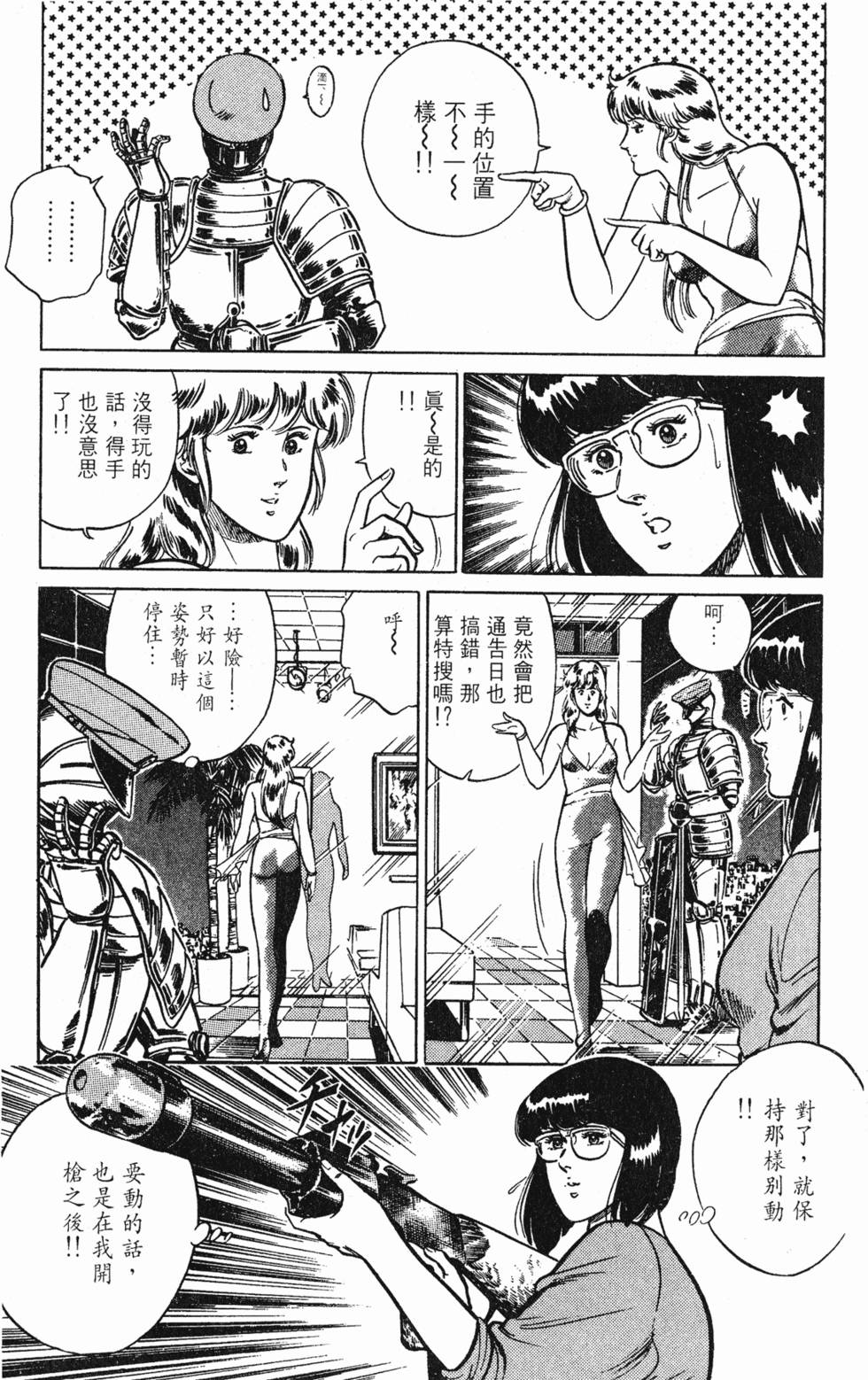 第74页