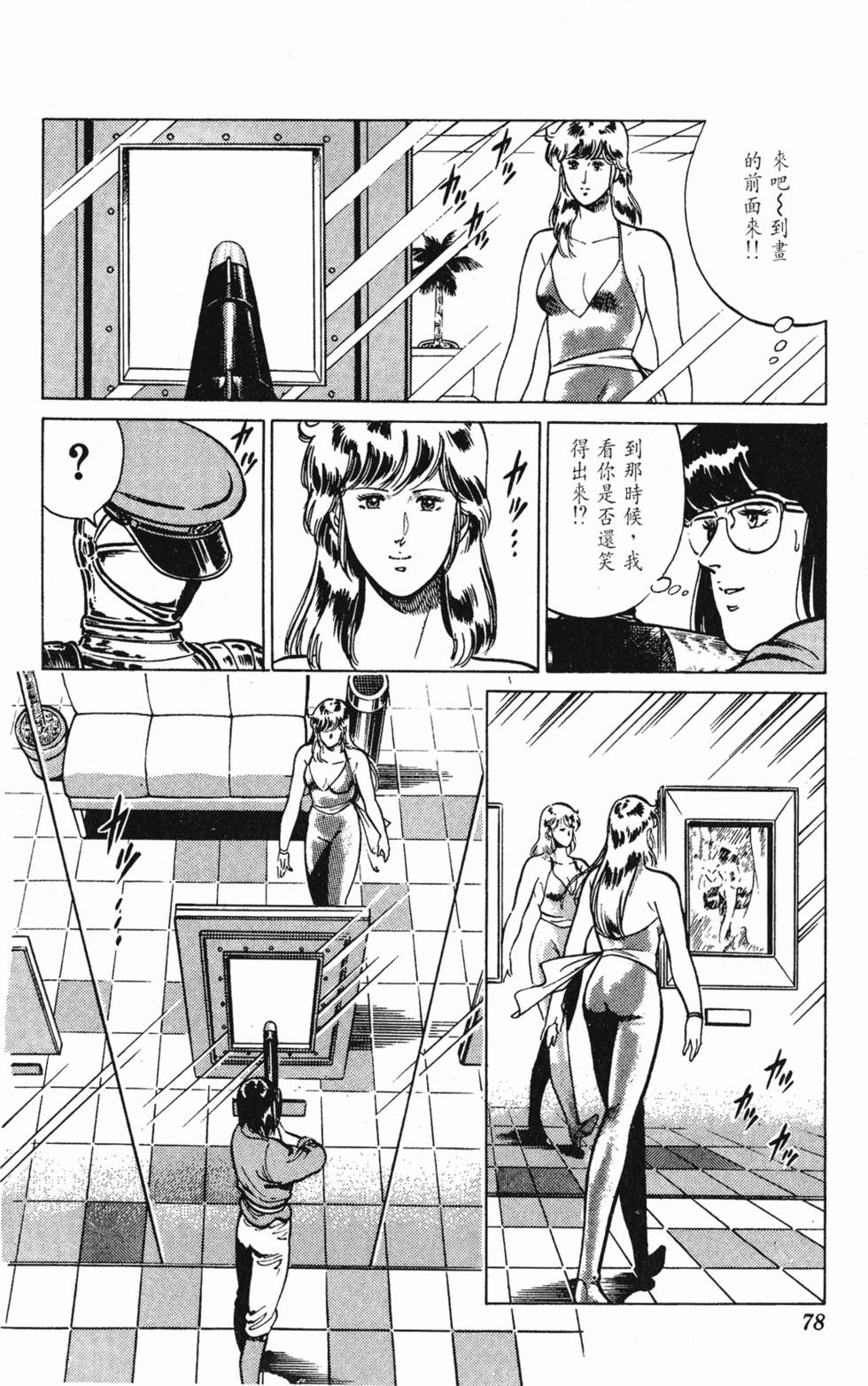 第75页