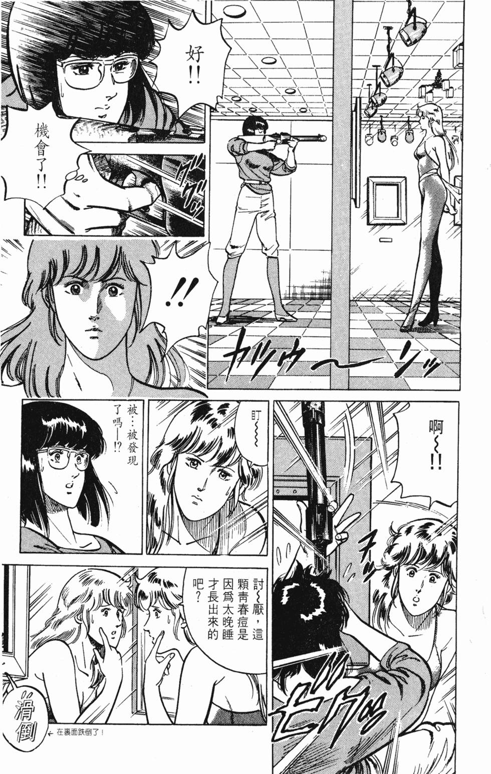 第76页