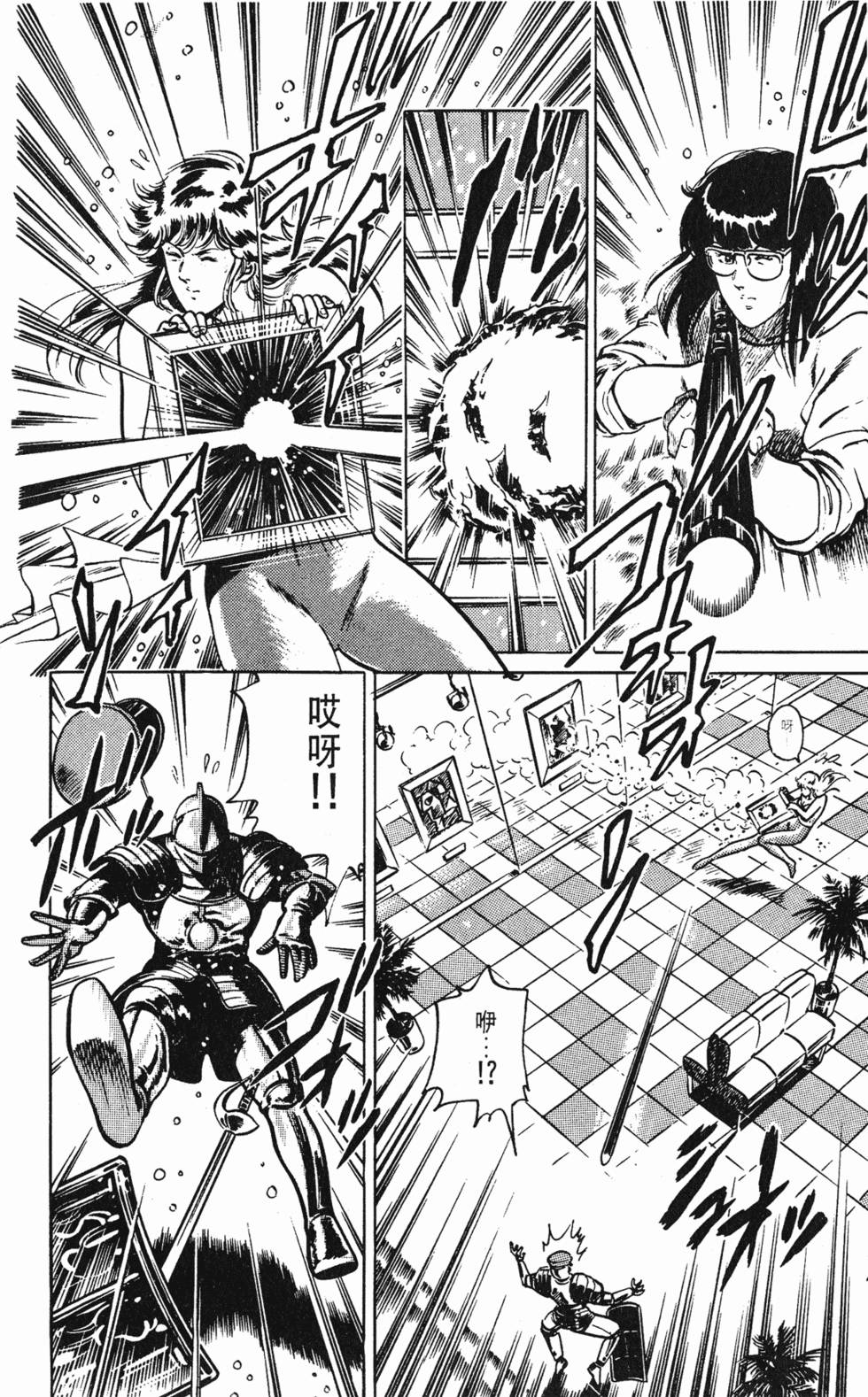 第79页