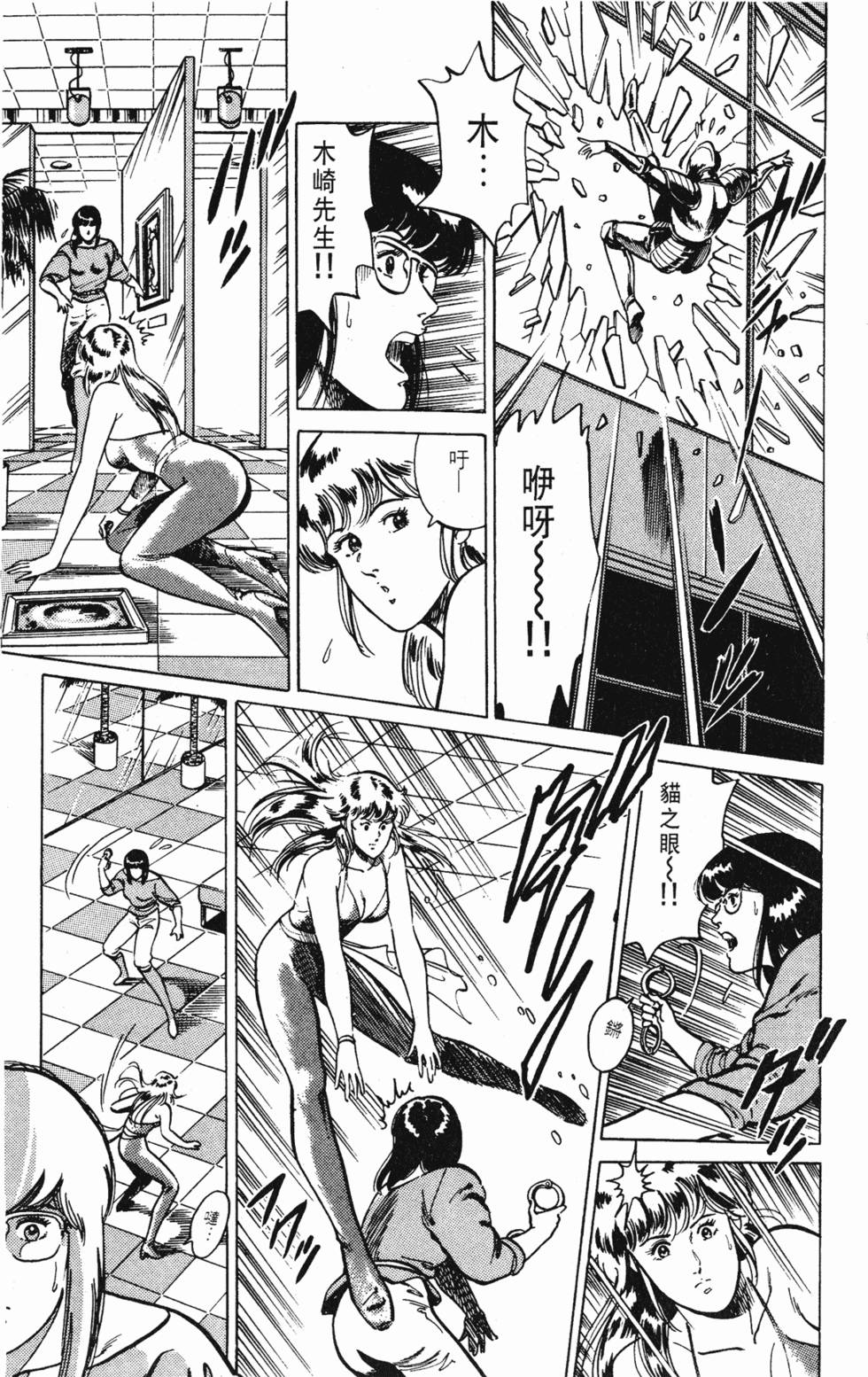 第80页