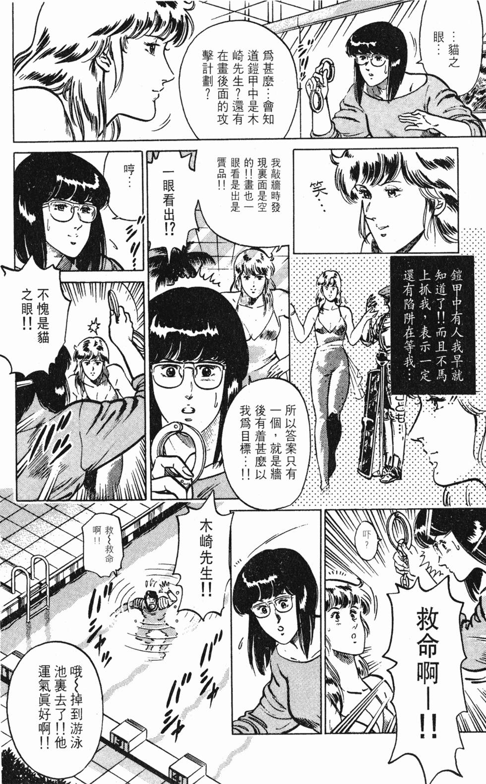 第81页