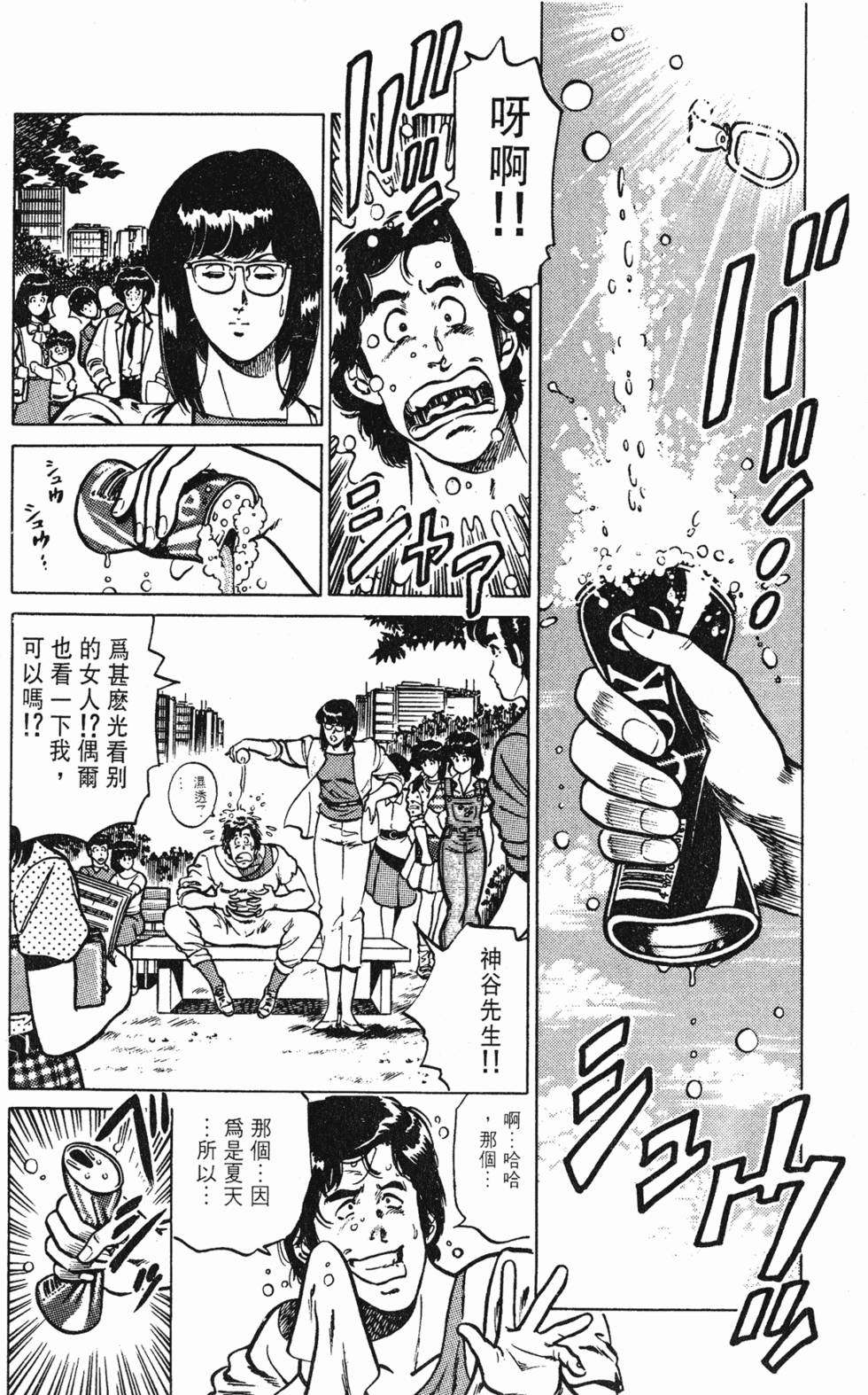 第85页