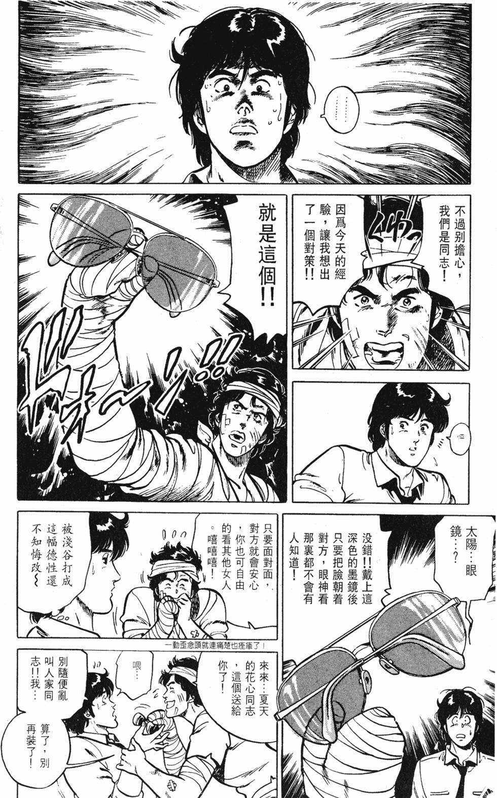 第91页