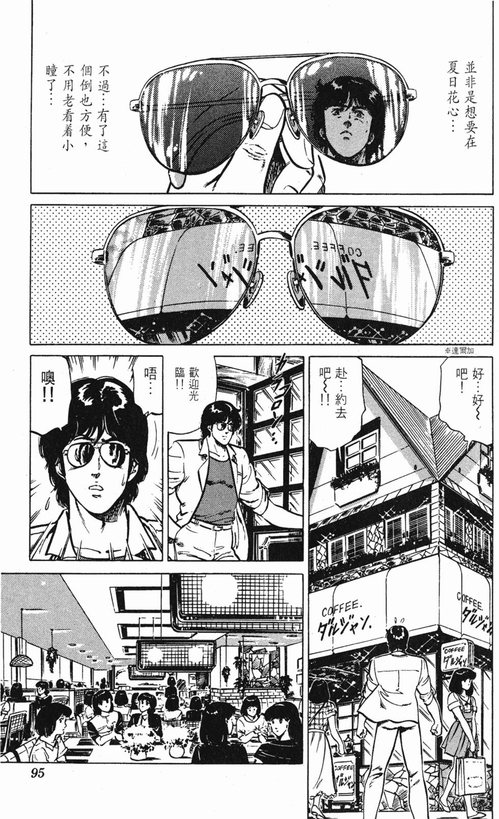 第92页