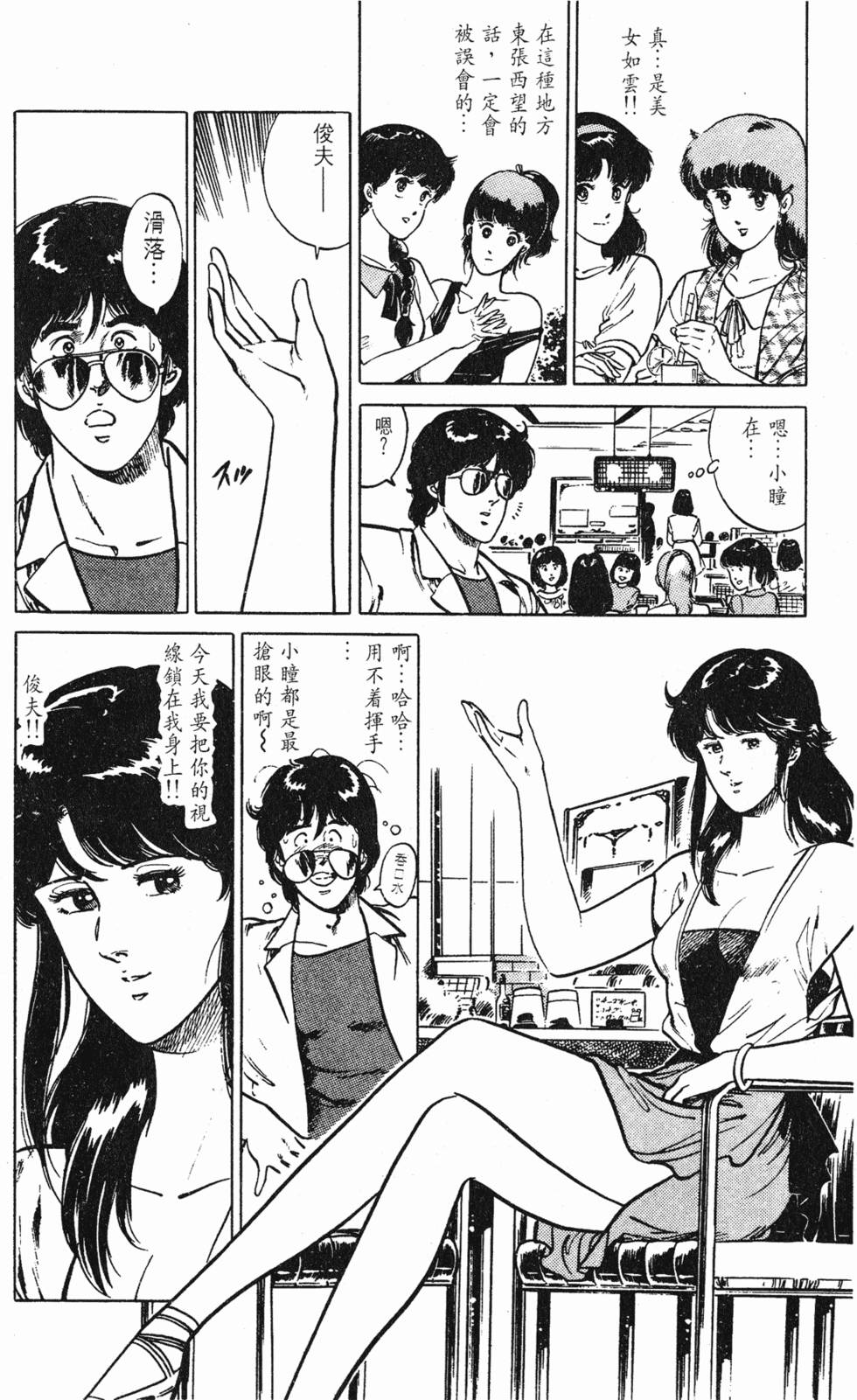 第93页