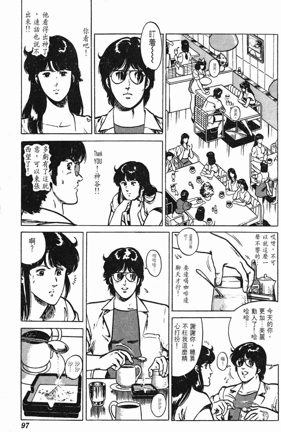 第94页