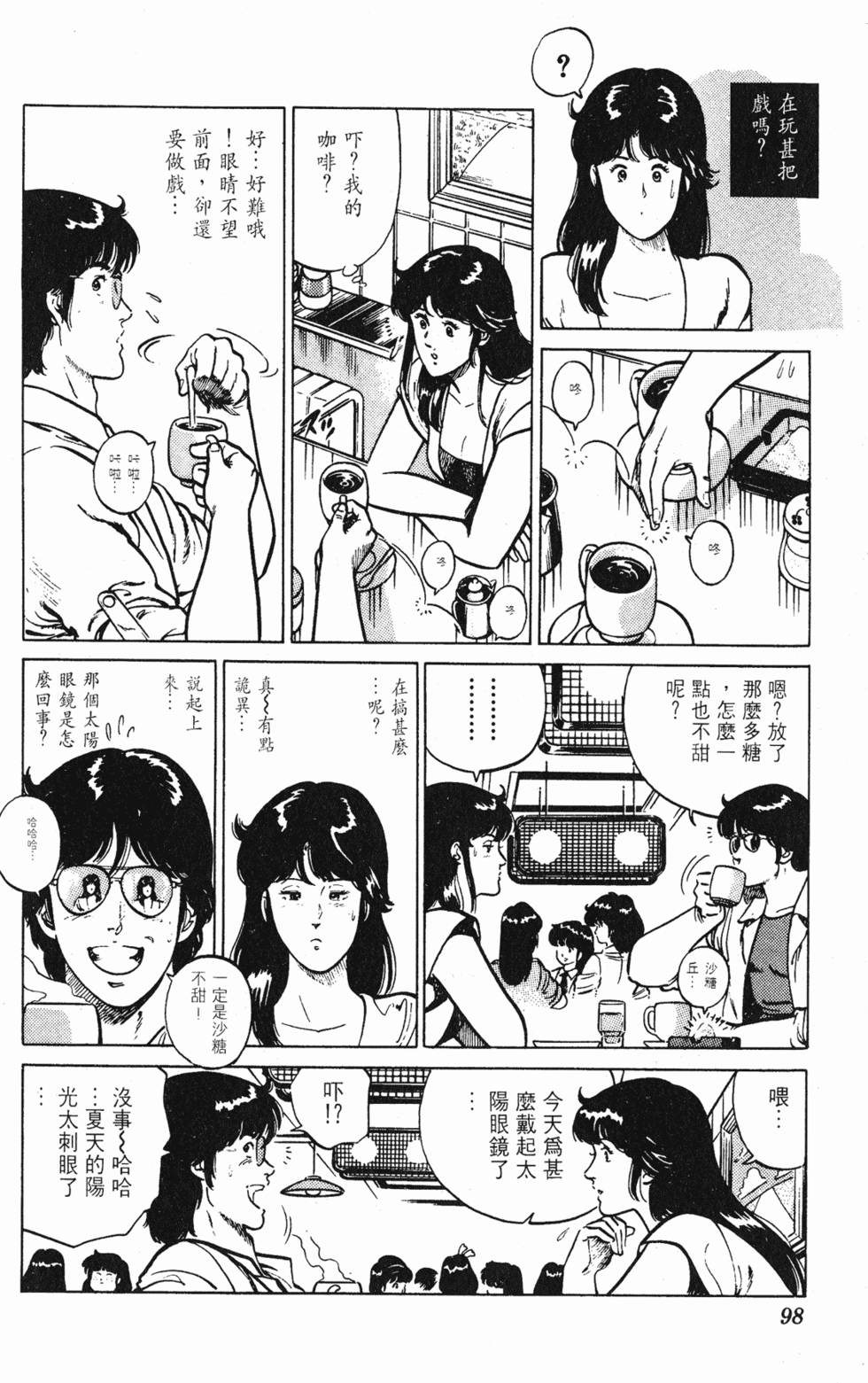 第95页