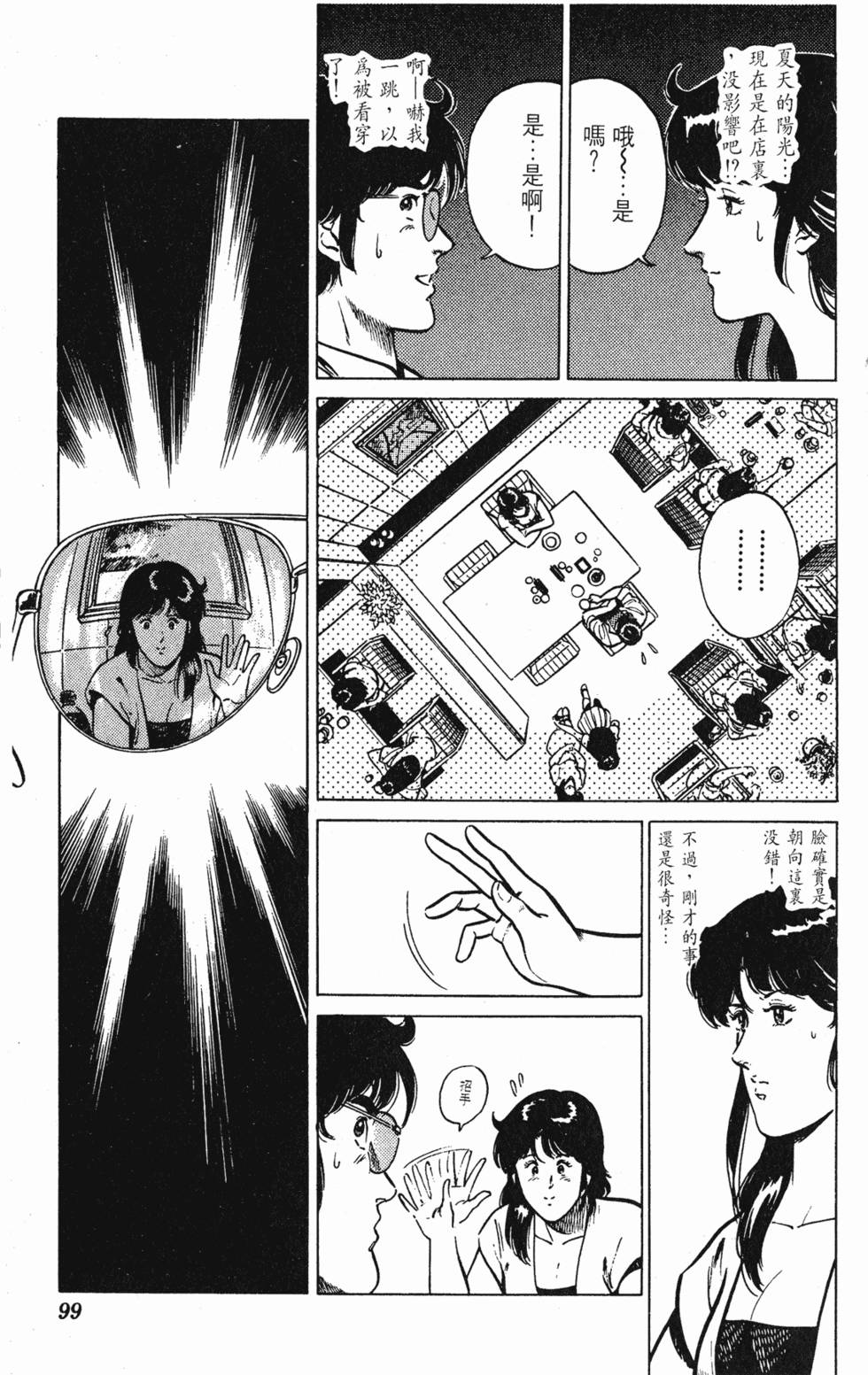 第96页