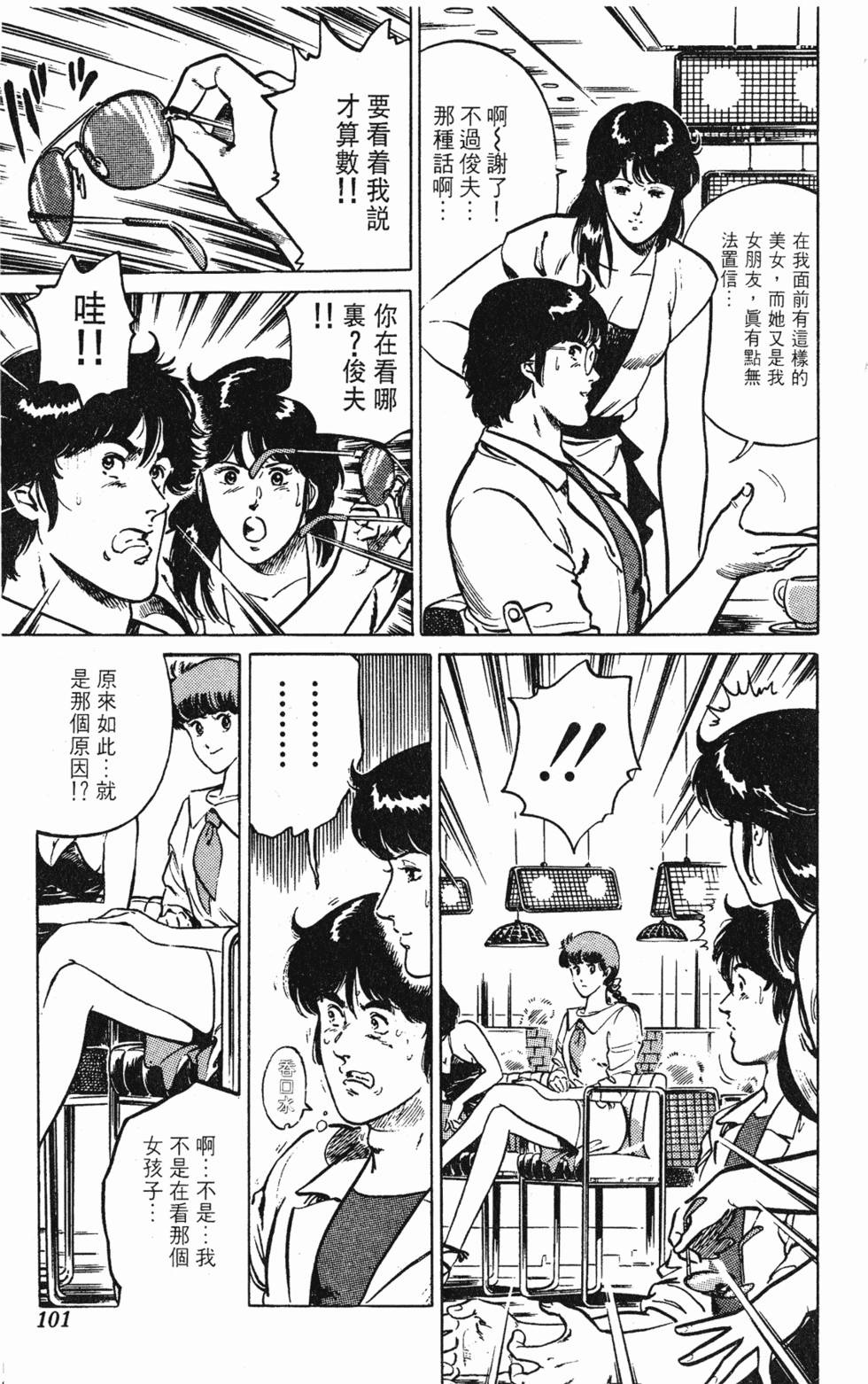 第98页