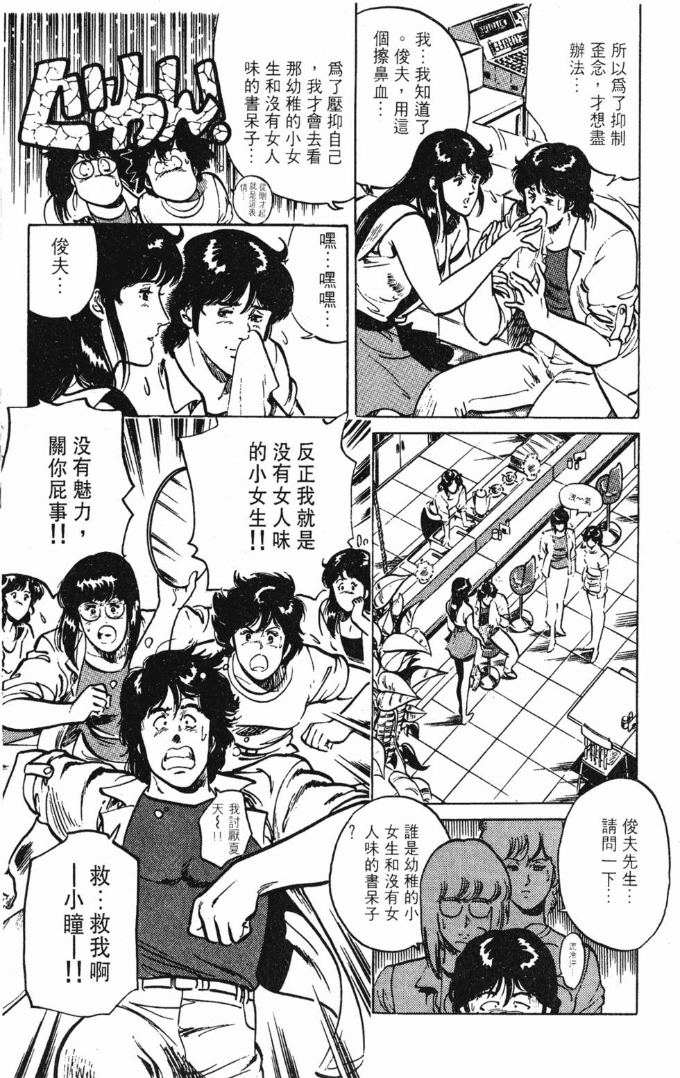 第102页