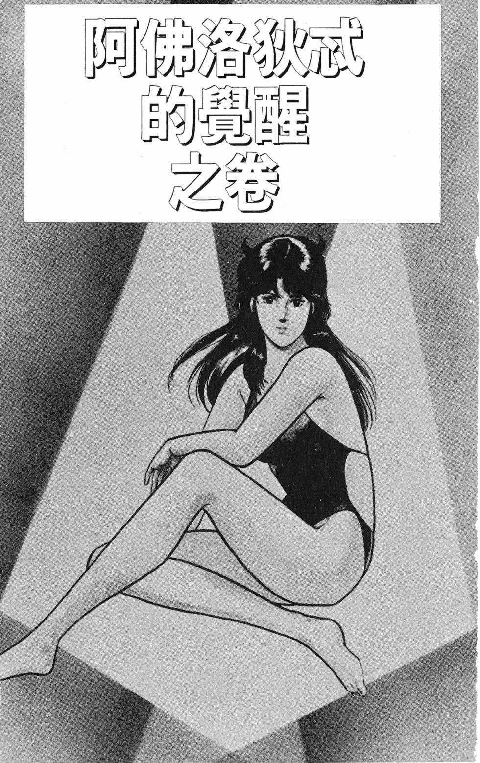 第104页