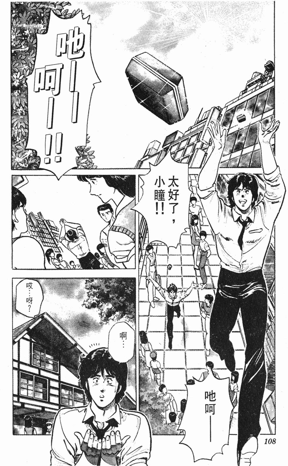 第105页