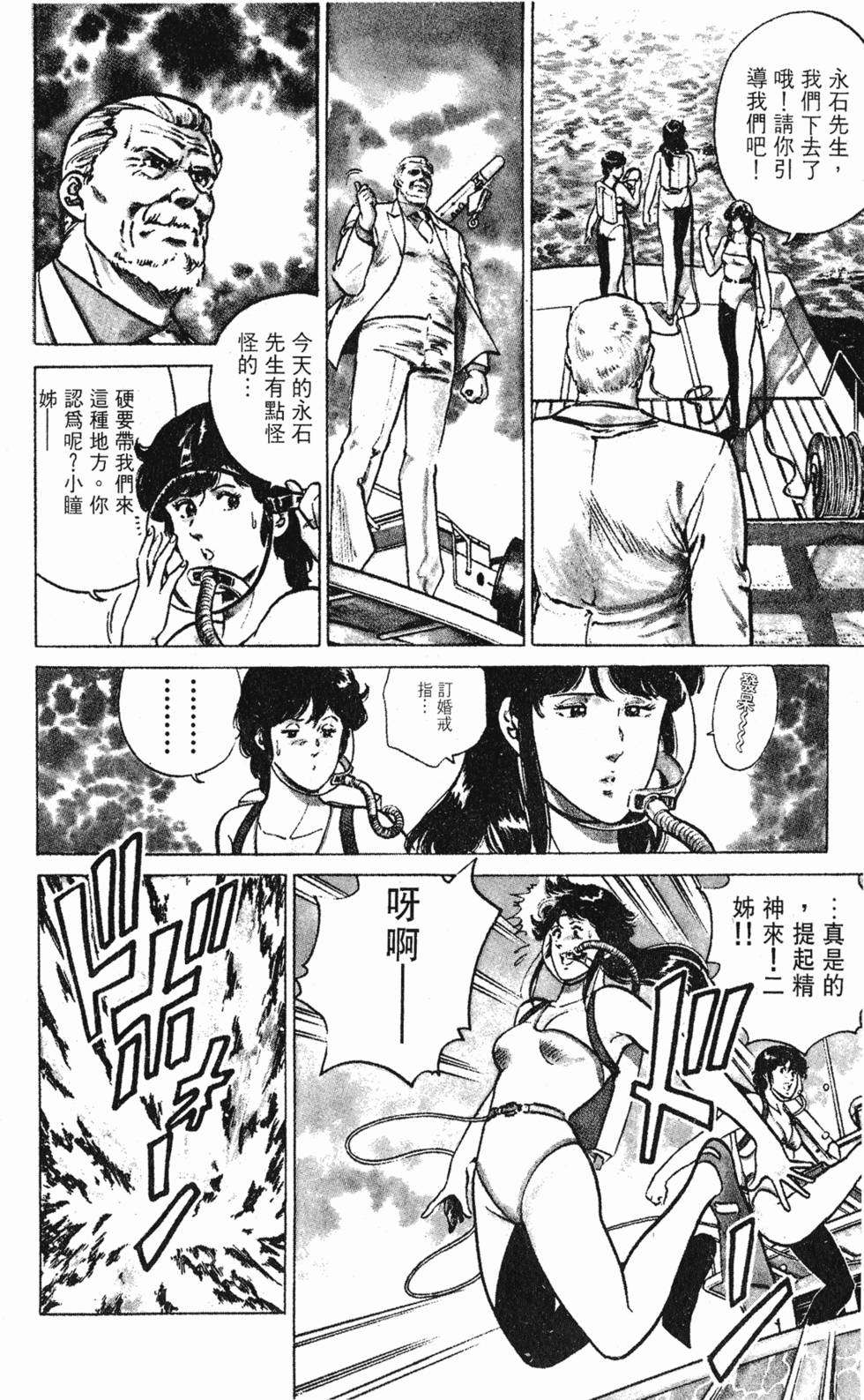 第109页