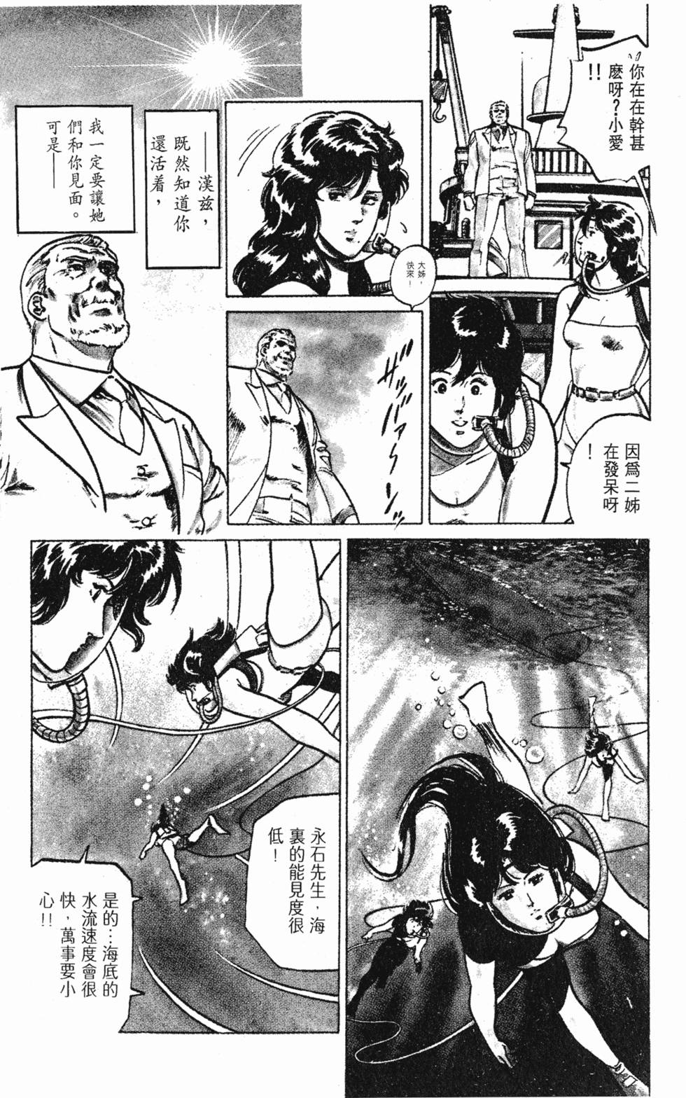 第110页