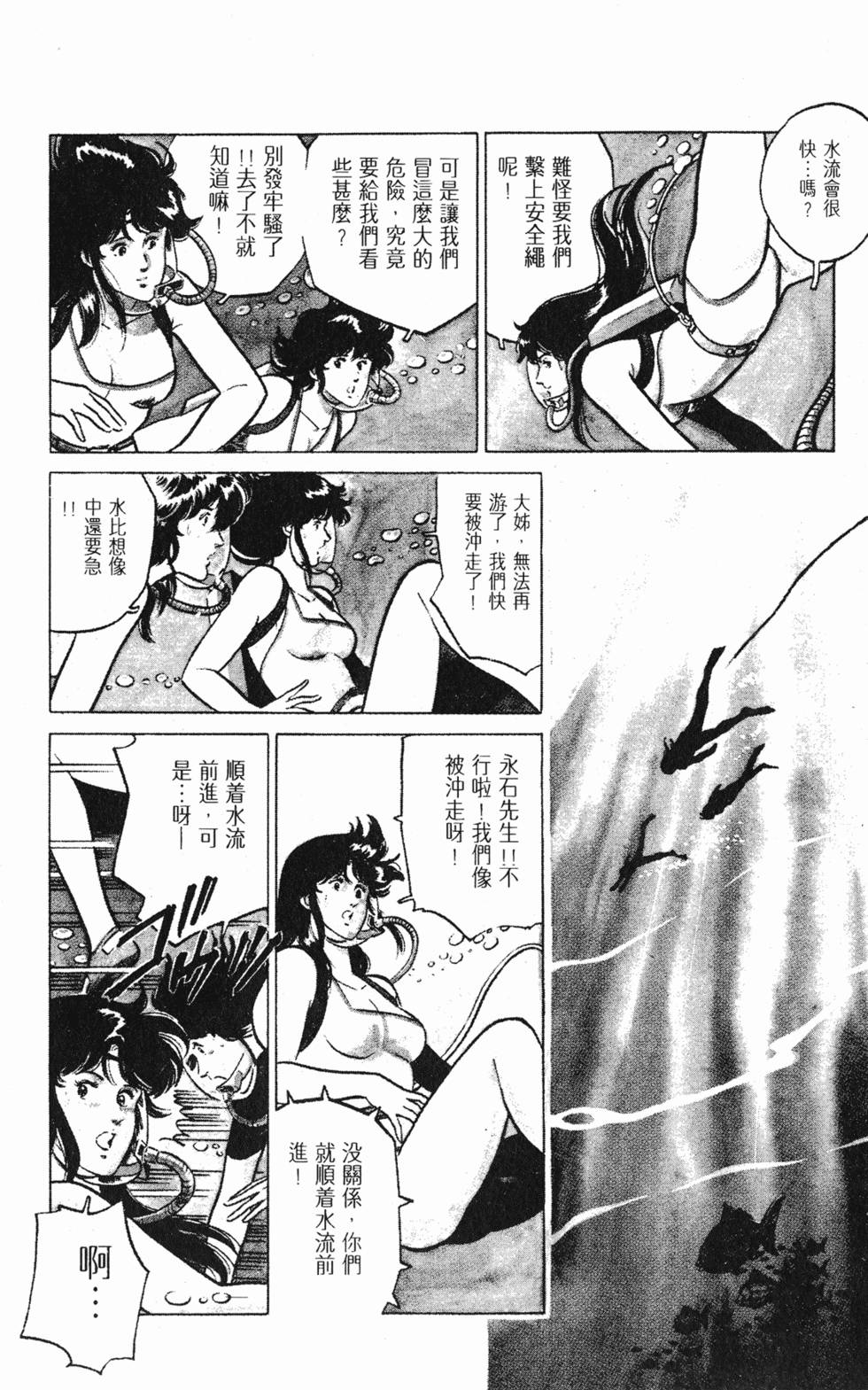第111页