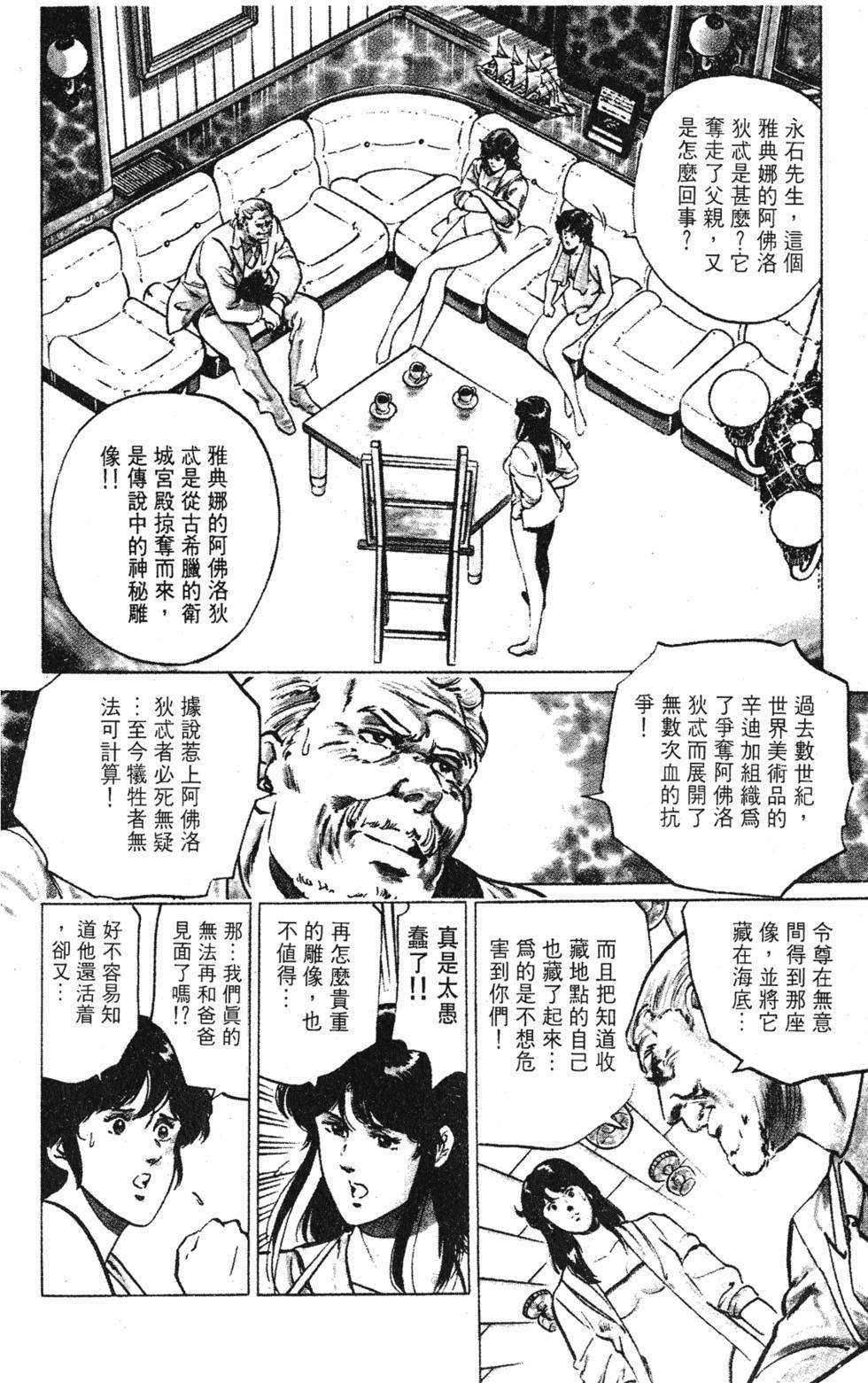 第117页