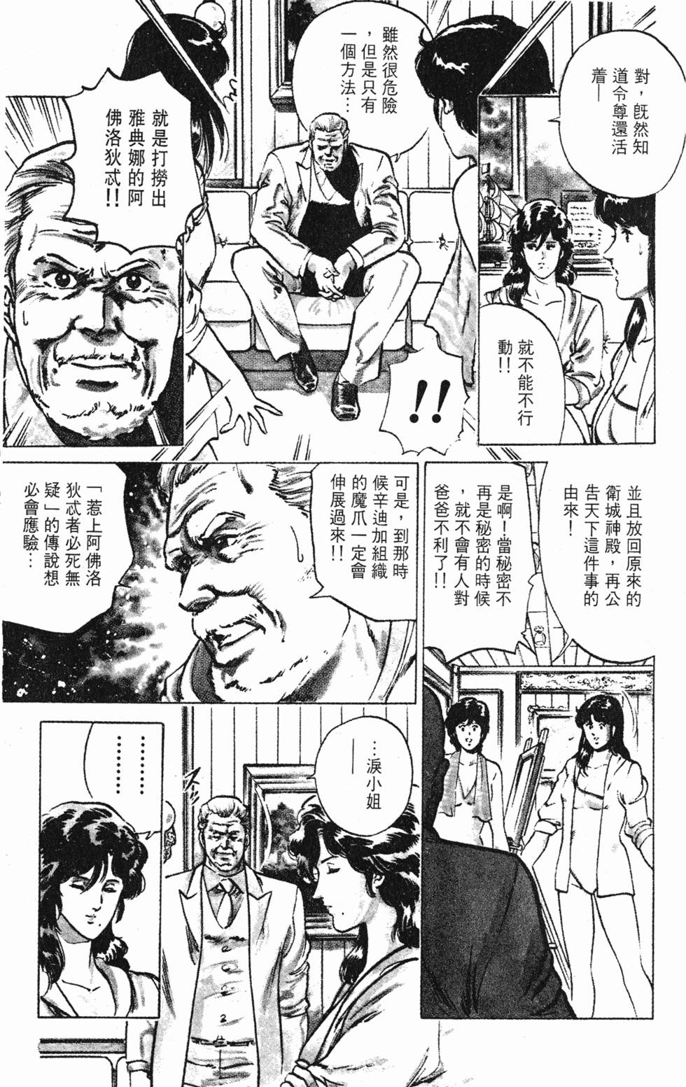 第118页