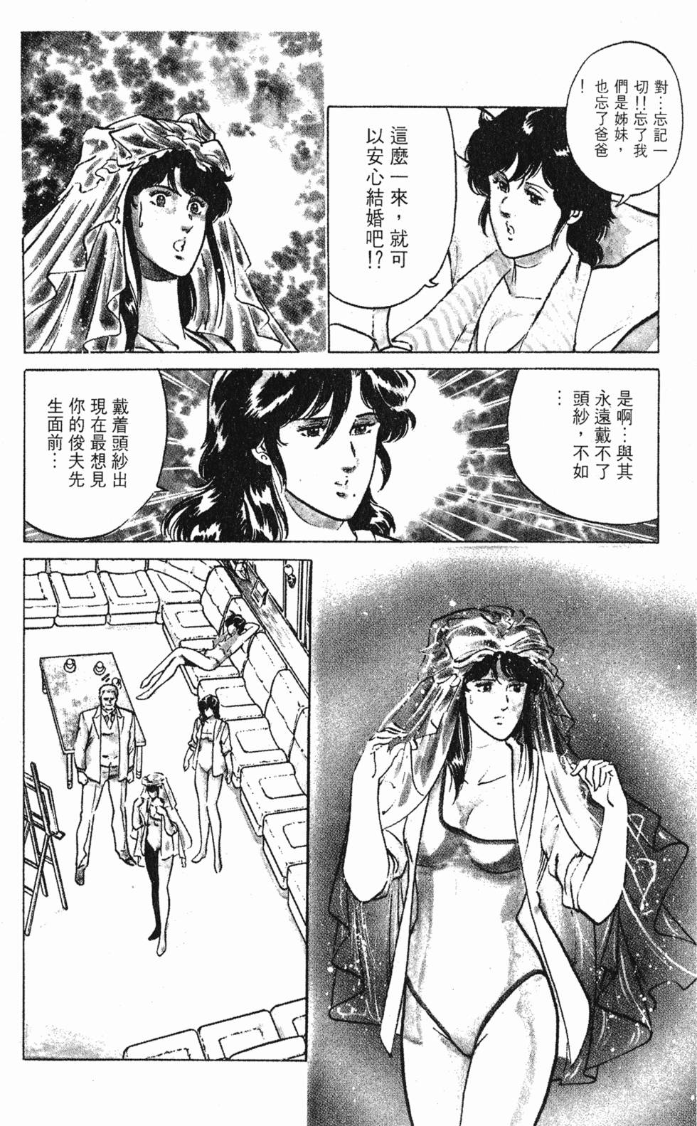 第121页