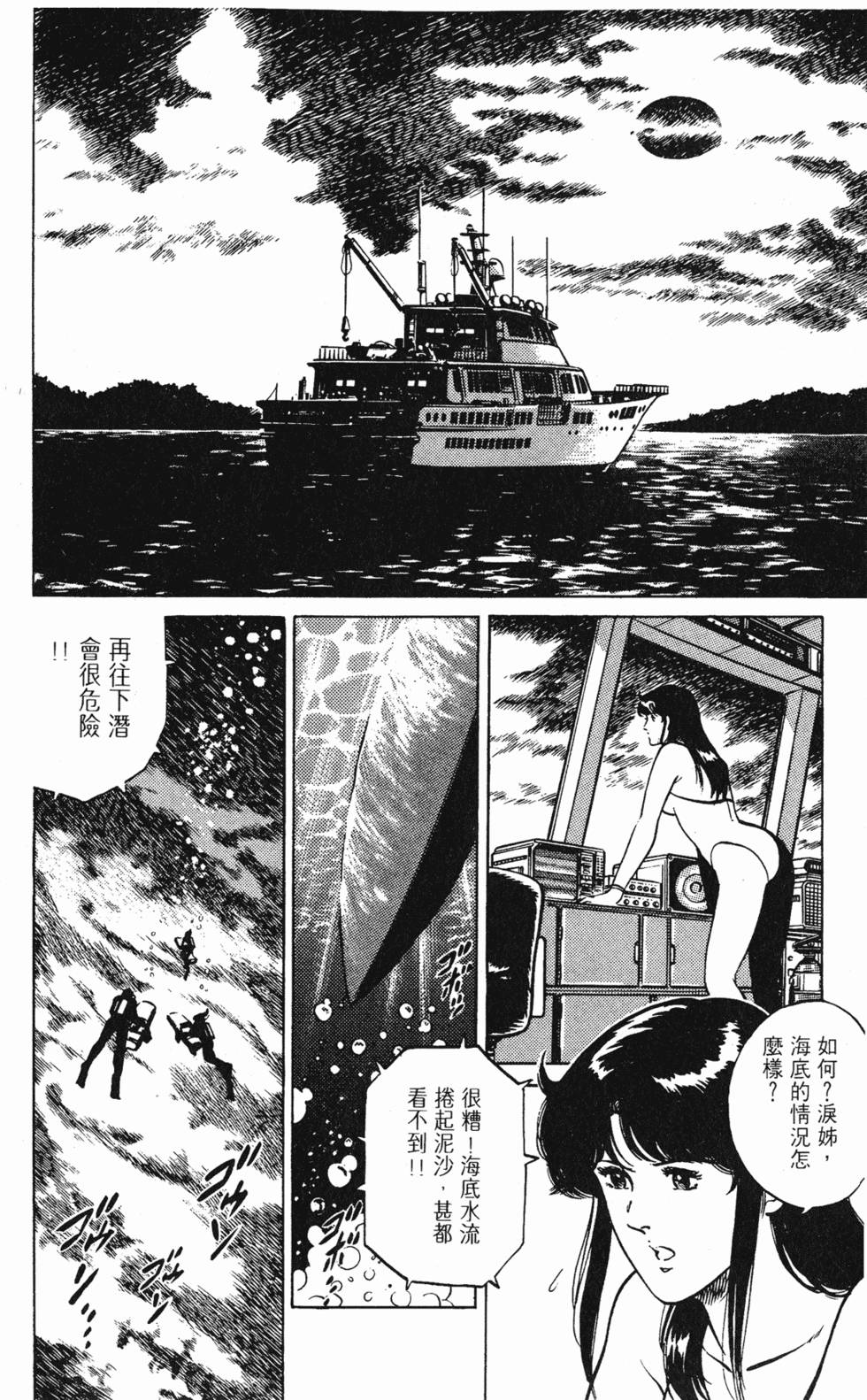 第123页