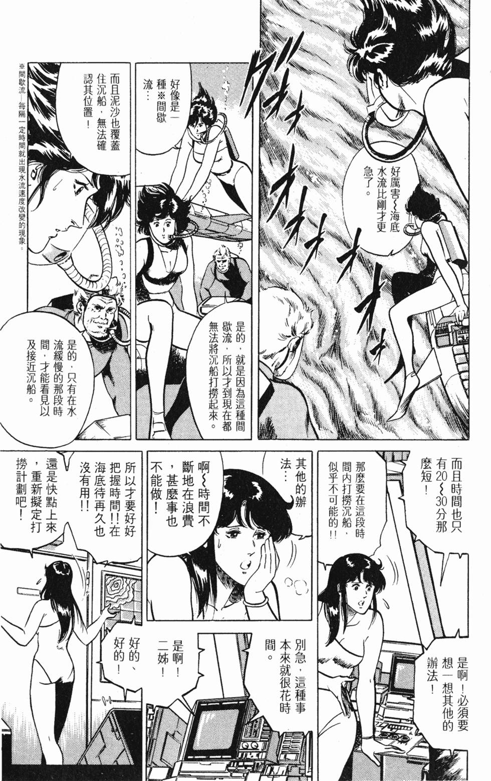 第124页