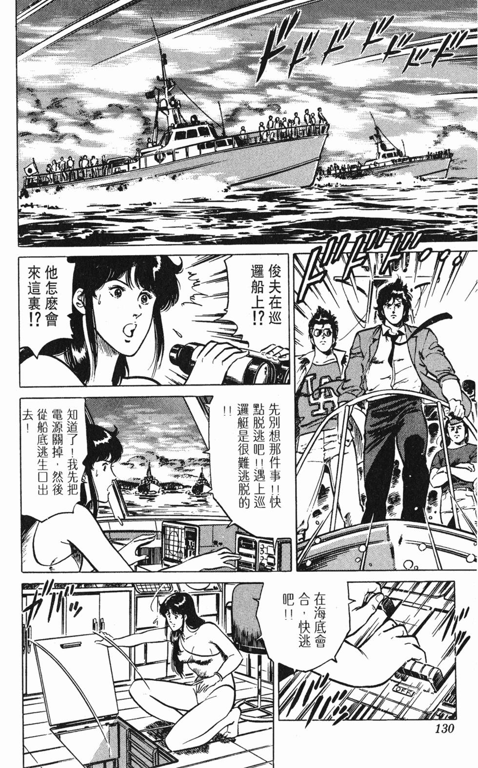 第127页