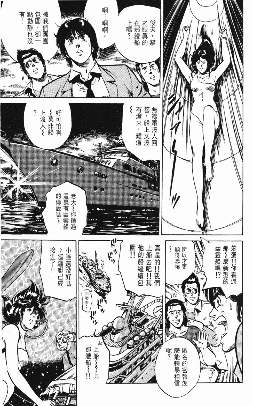 第128页