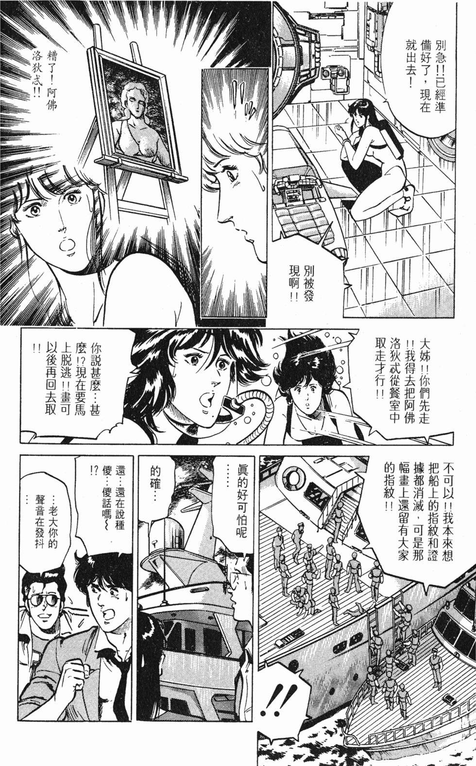 第129页