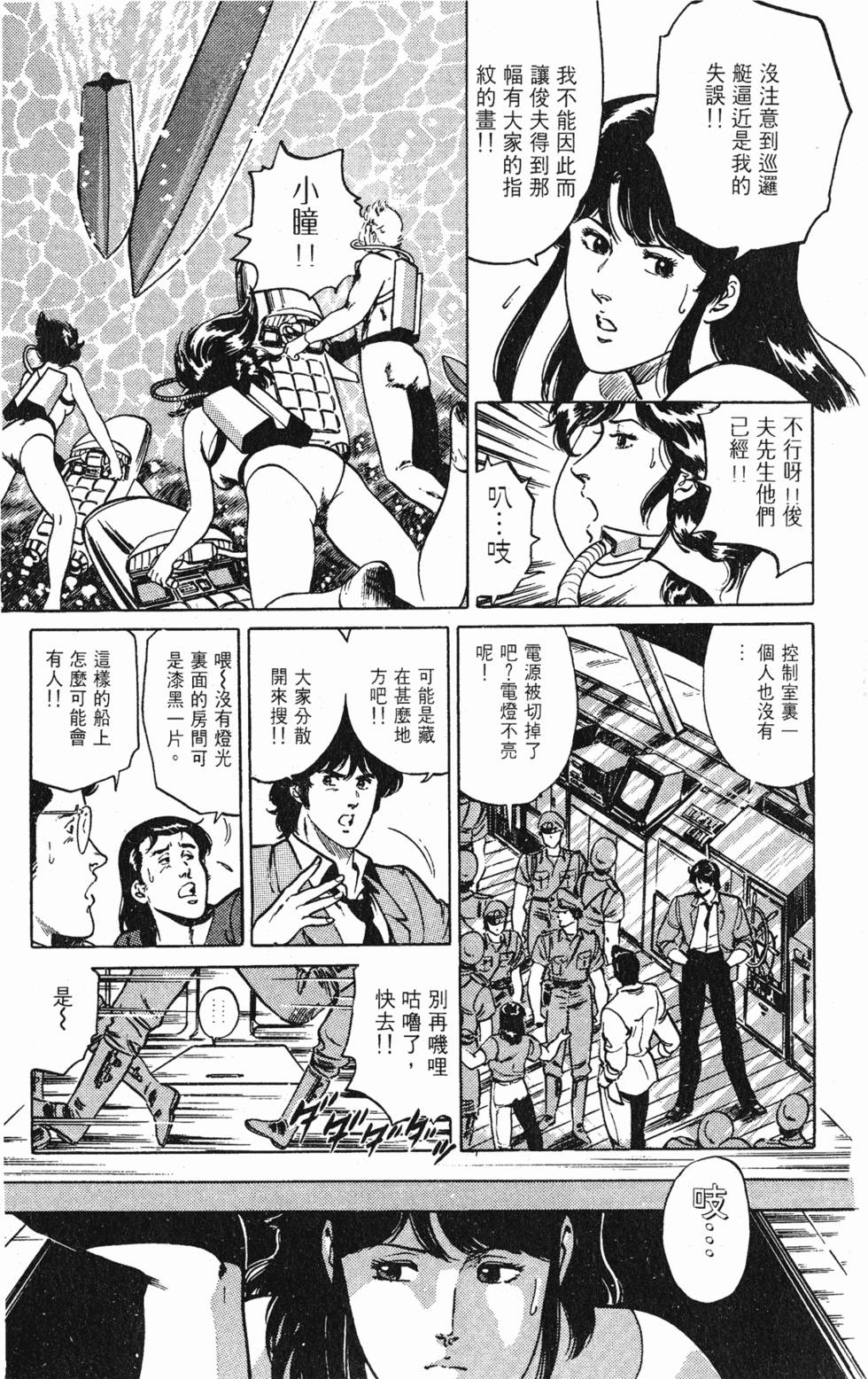 第130页