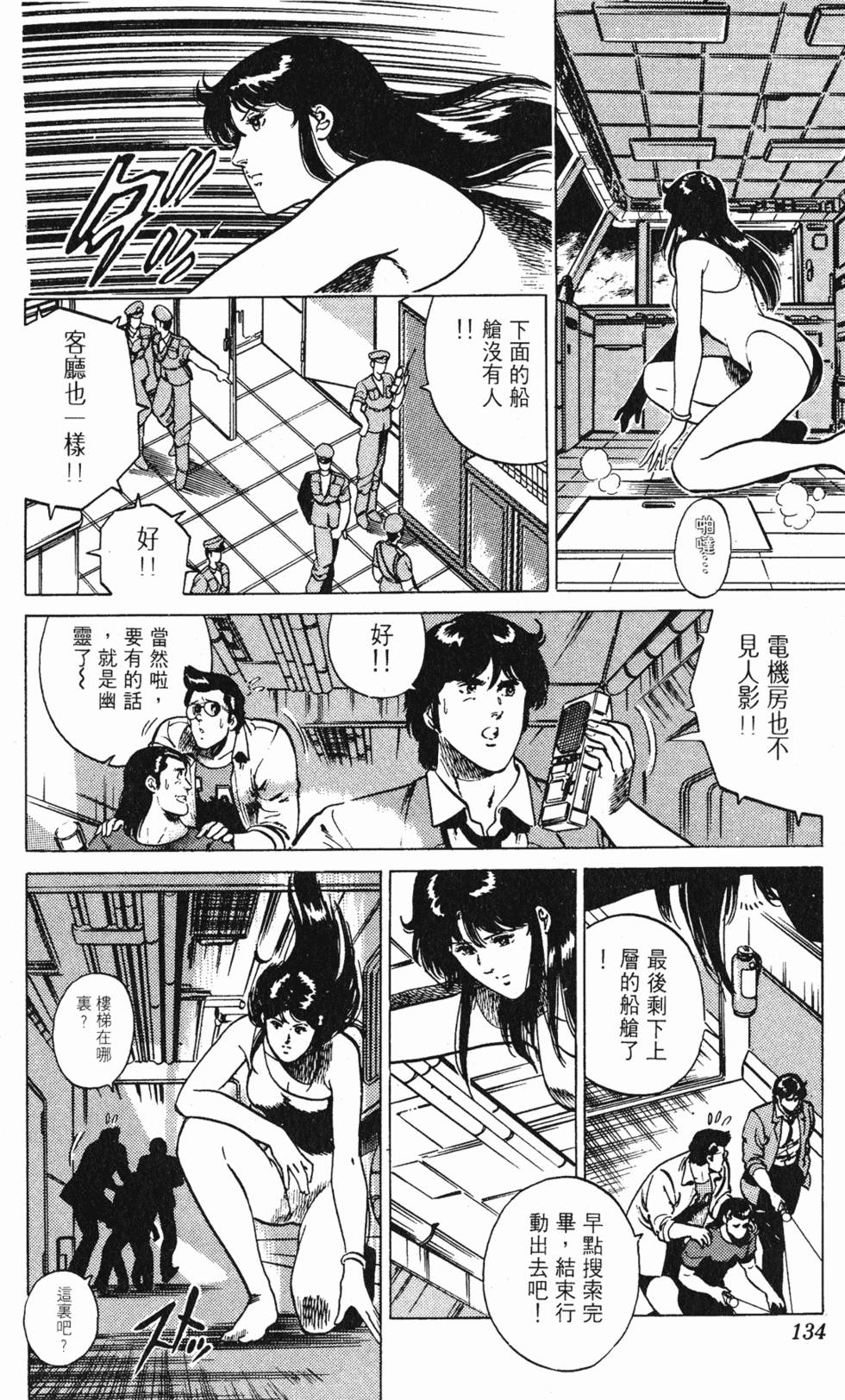 第131页