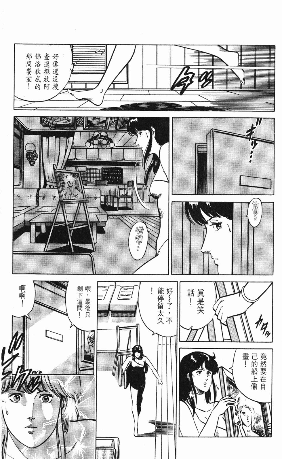 第132页