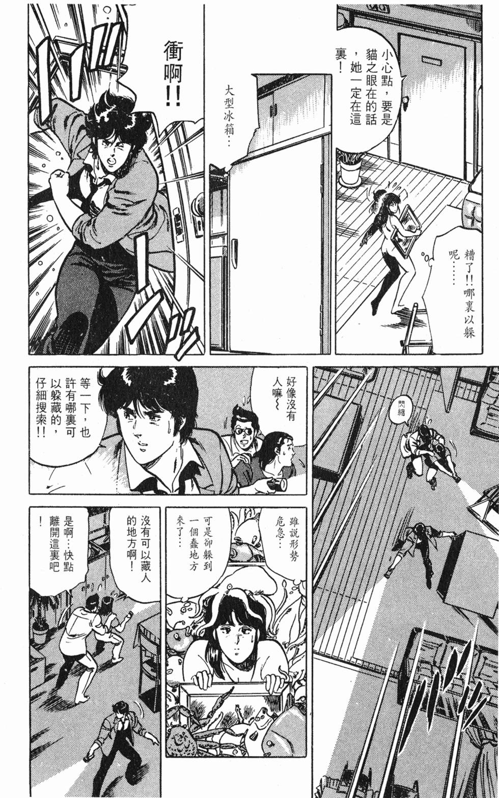 第133页