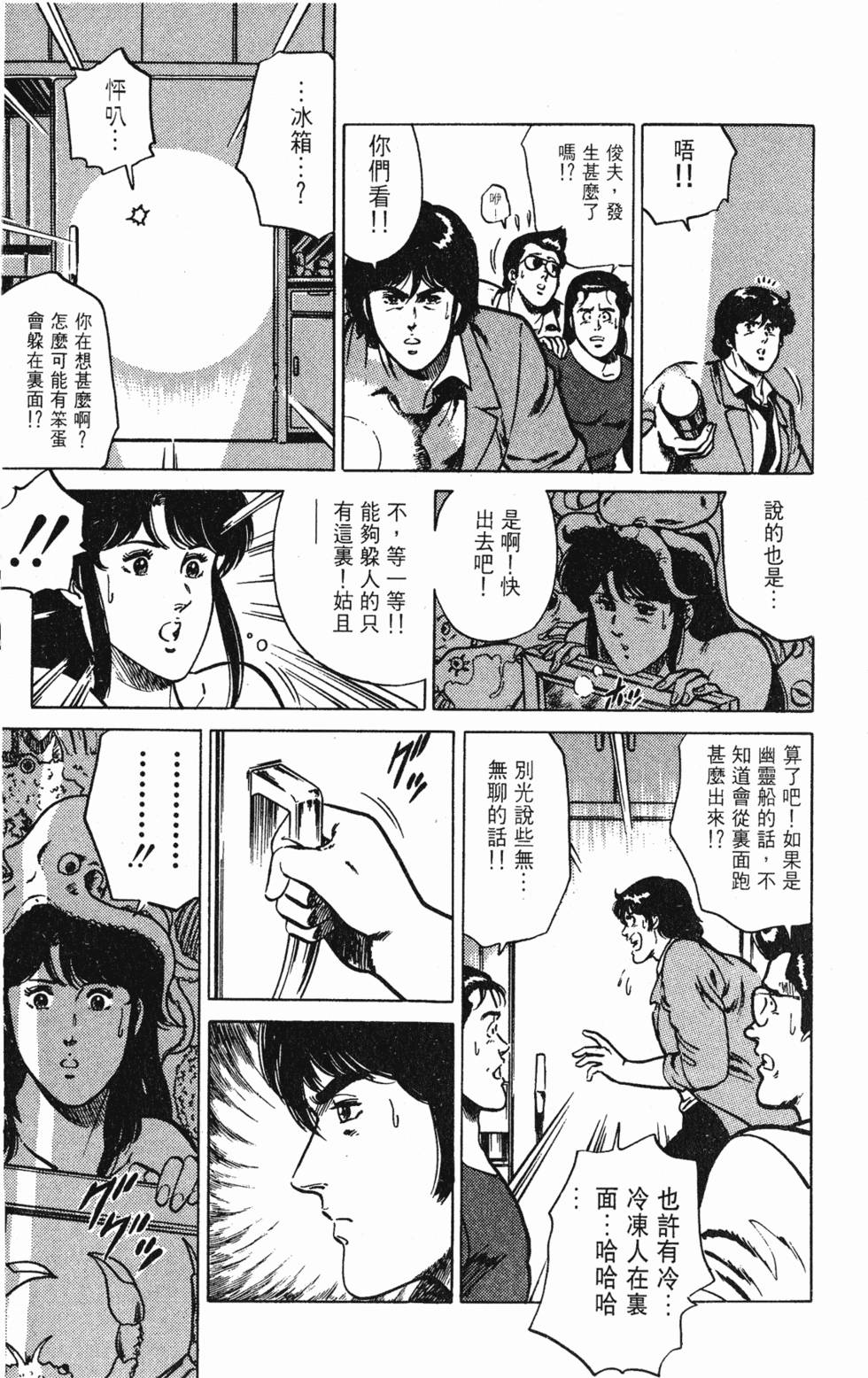 第134页