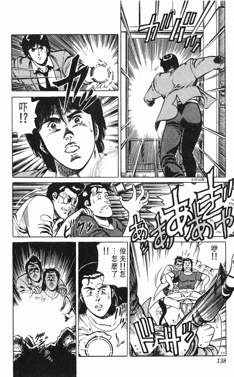 第135页