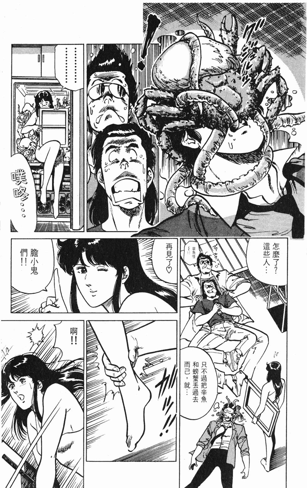 第136页