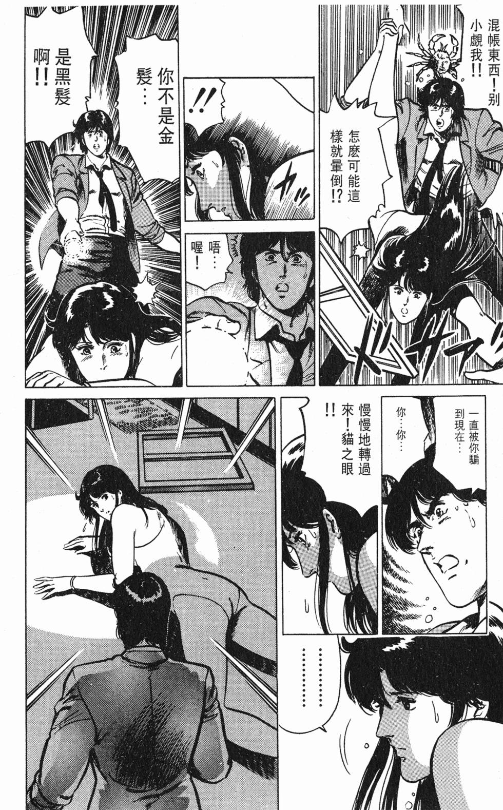 第137页