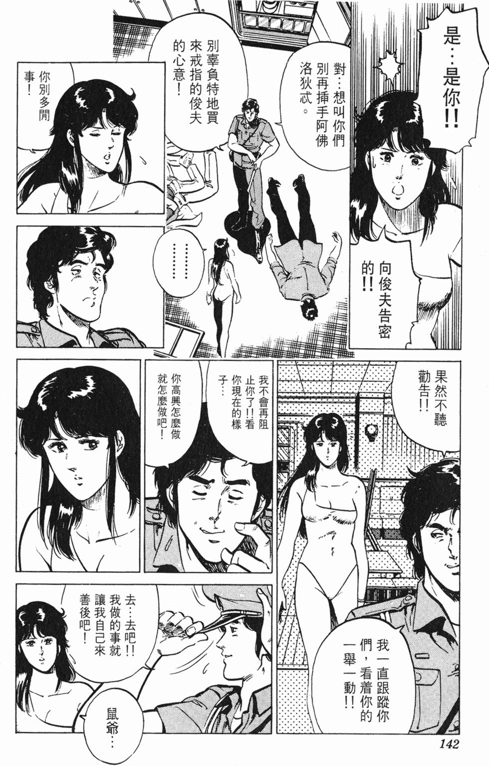 第139页